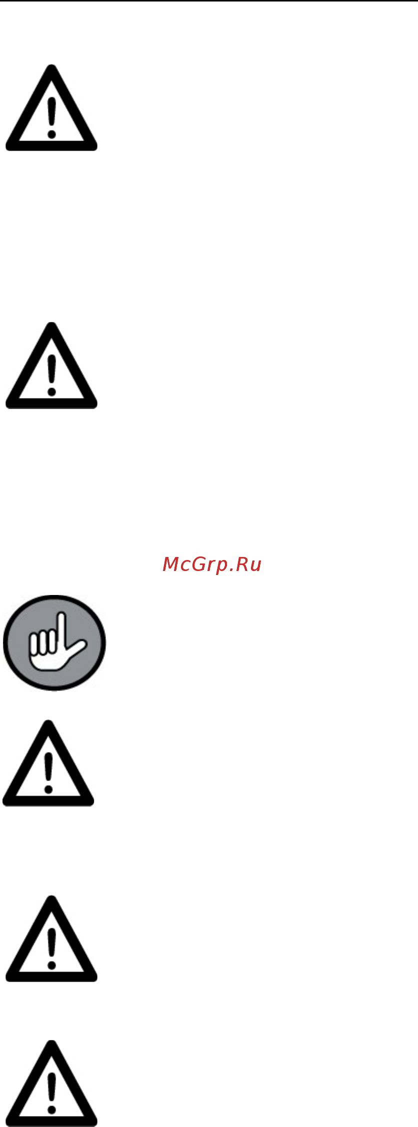 Krausen CLASSIC [10/20] Заполнение бойлера водой