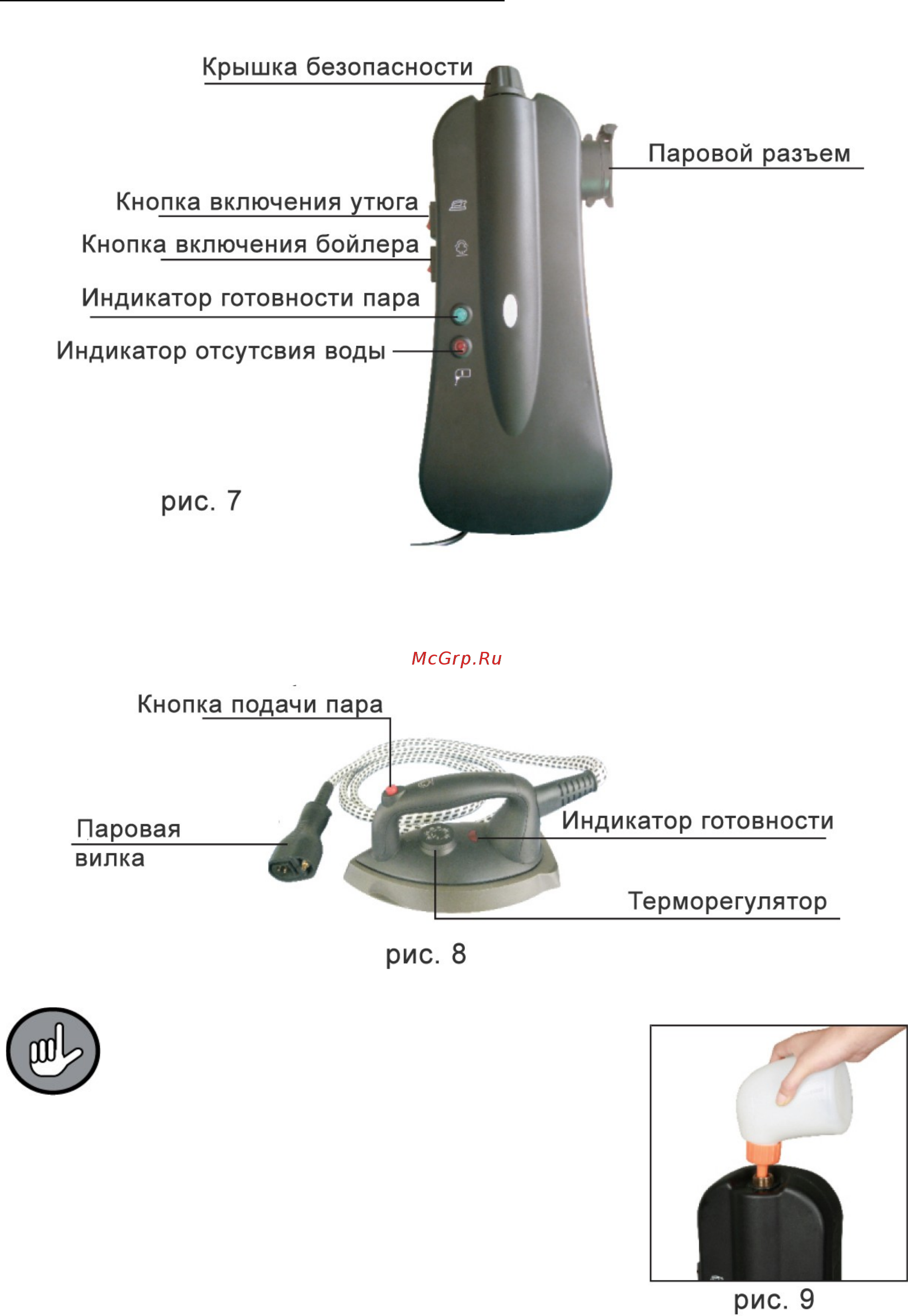 Krausen CLASSIC [11/20] Использование гладильной системы