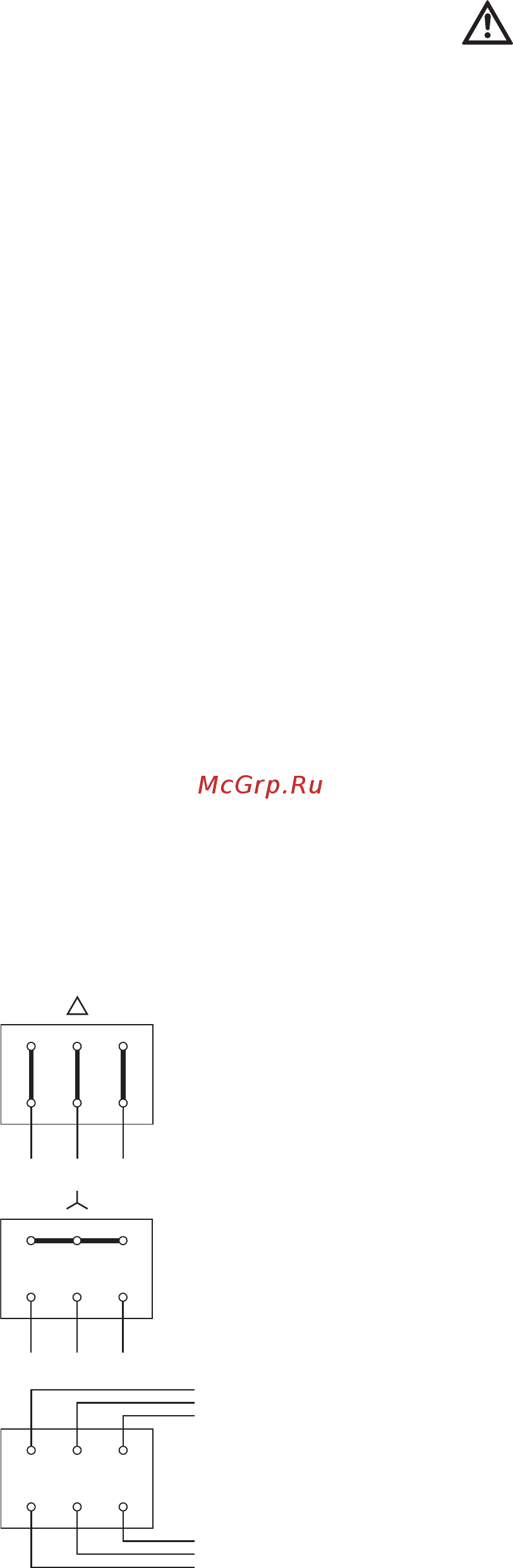 Wilo VeroLine-IPH-O 32/125-0,75/2 [12/23] Русский