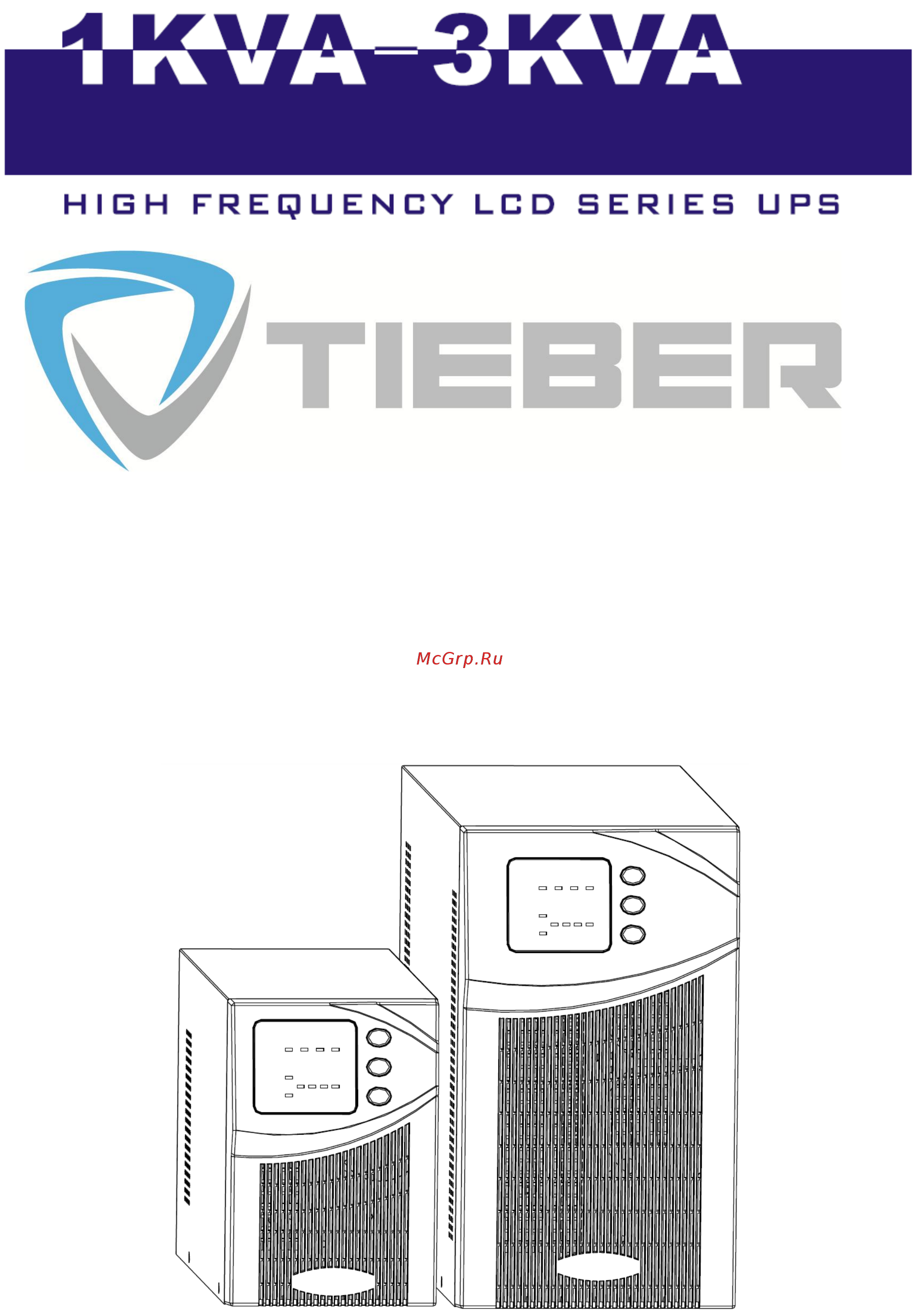 Tieber T-1000 Инструкция по эксплуатации онлайн
