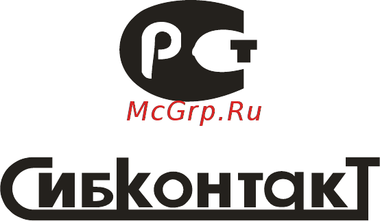 Сибконтакт ИБПС-12-350M OnLine Инструкция по эксплуатации онлайн