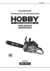 Carver HOBBY HSG 145-15 01.004.00042 Инструкция по эксплуатации