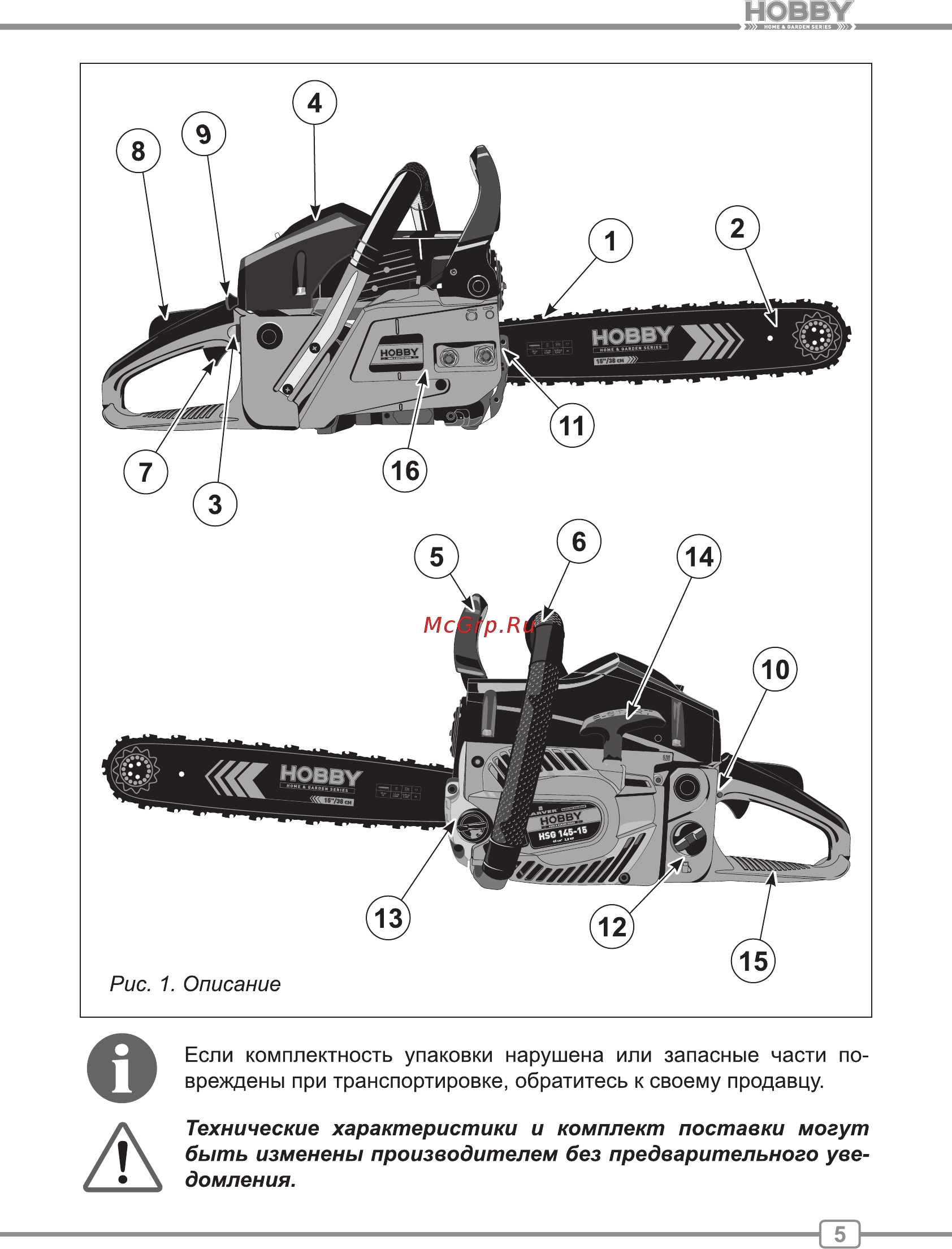Carver HOBBY HSG 145-15 01.004.00042 [5/24] ______ новву