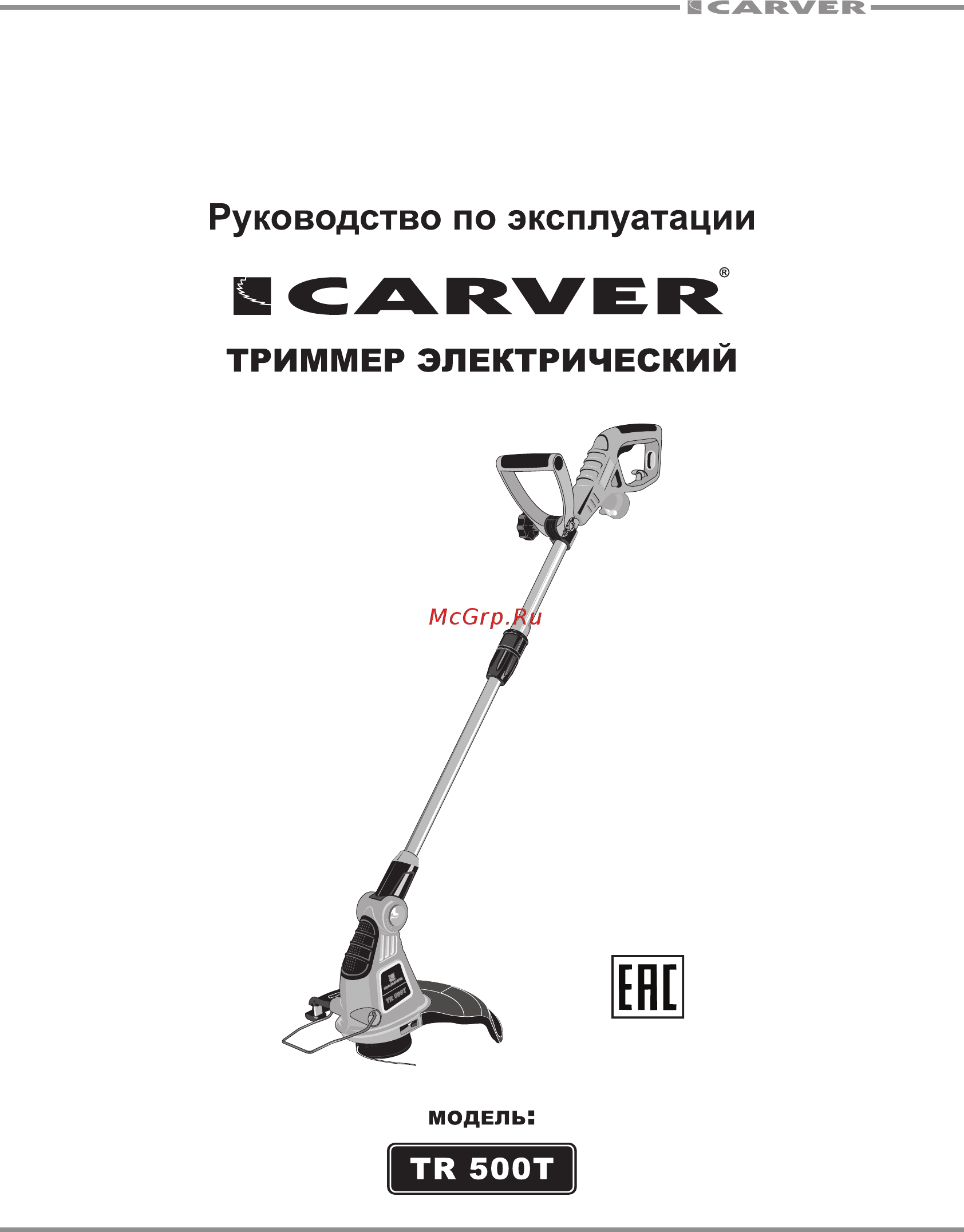 Carver TR 500T Инструкция по эксплуатации онлайн