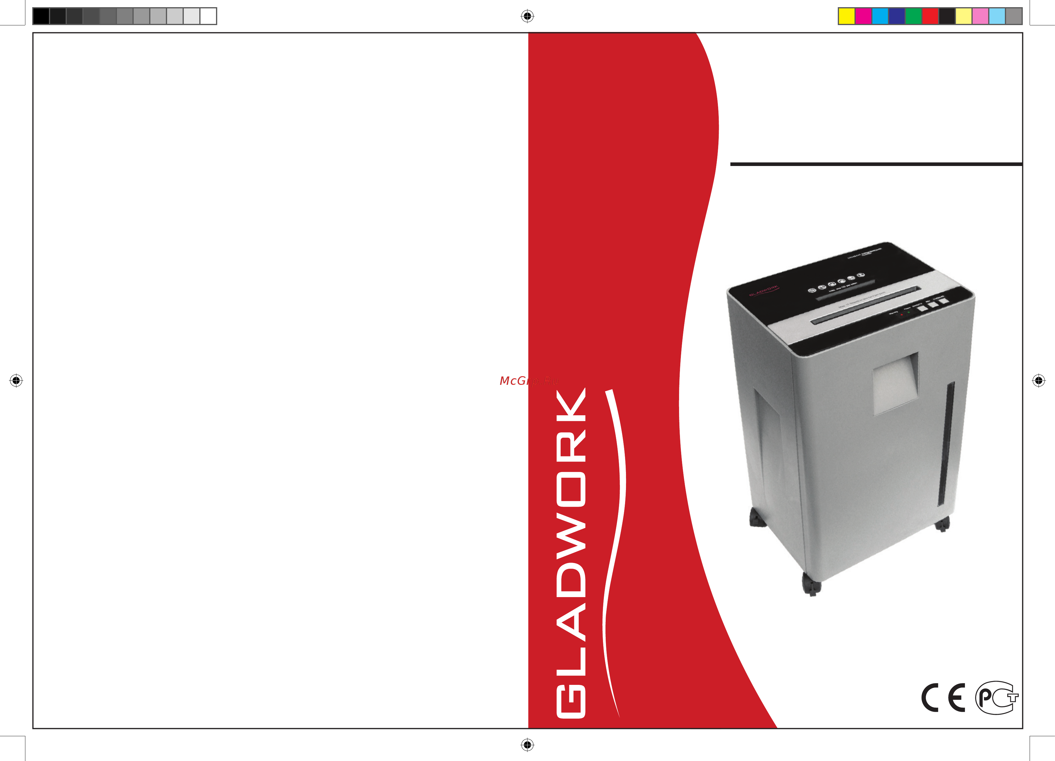 Gladwork VS 16CD MicroLux Инструкция по эксплуатации онлайн