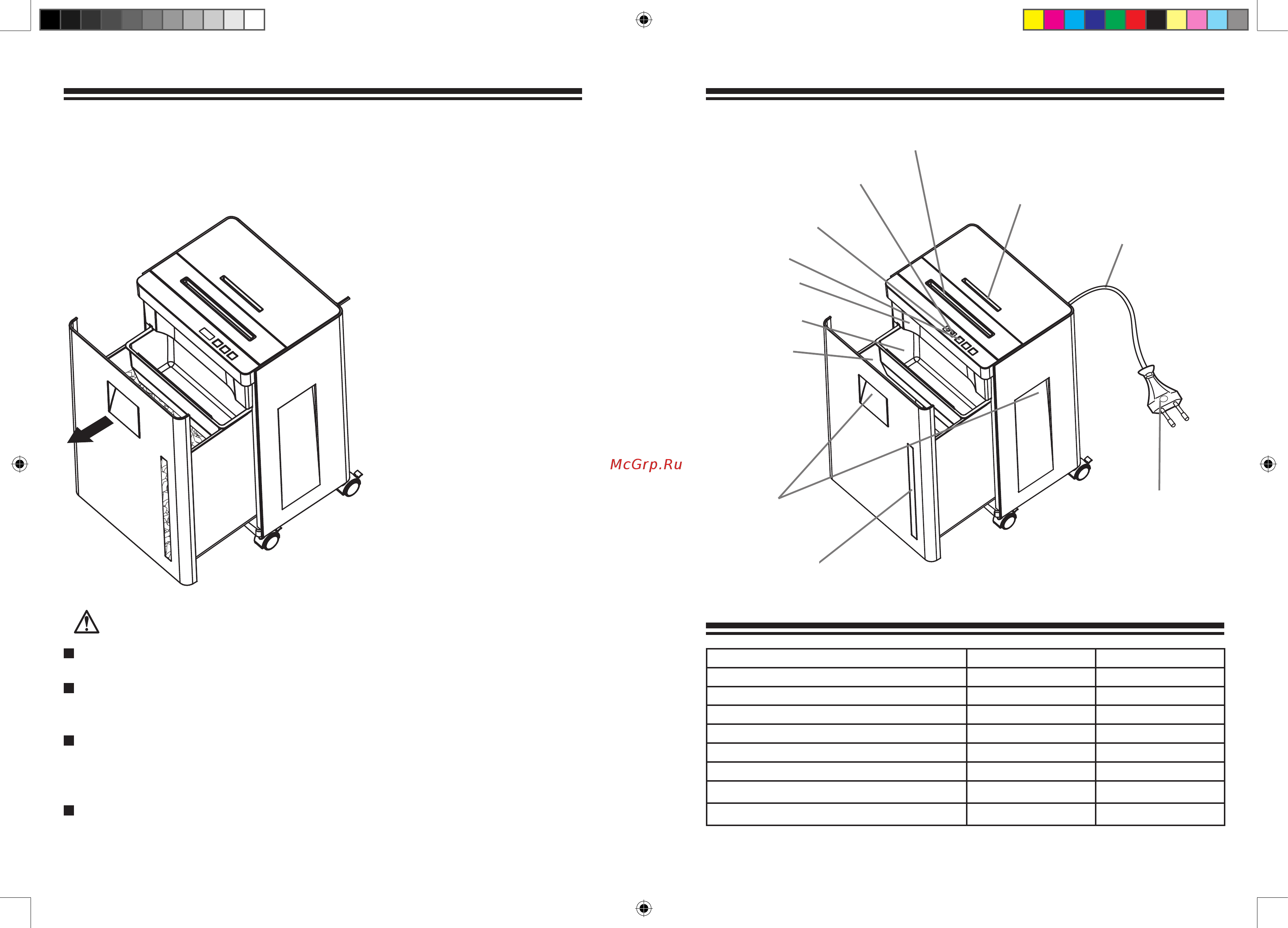 Gladwork VS 16CD MicroLux [3/4] Внимание