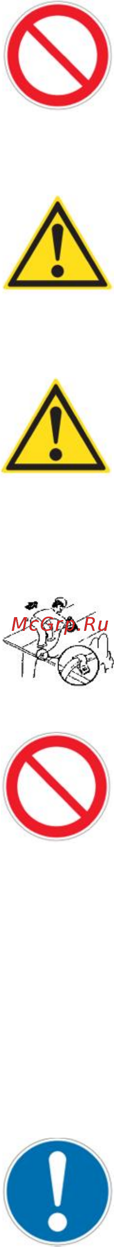 Yoshi 8016A Инструкция по эксплуатации онлайн [5/16] 284655