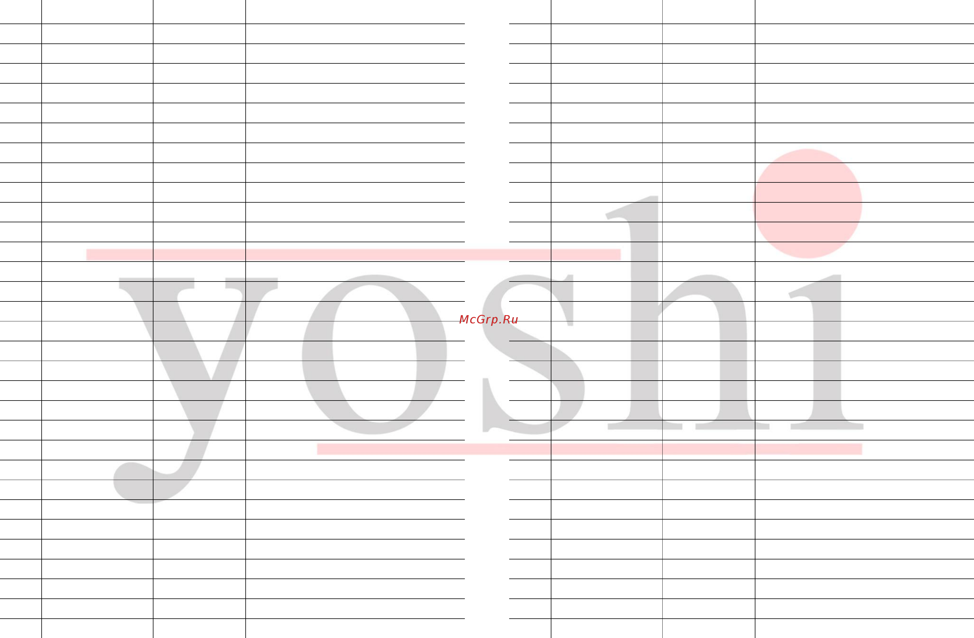 Yoshi 8016A-LM [2/2] Поз обозначение количество наименование