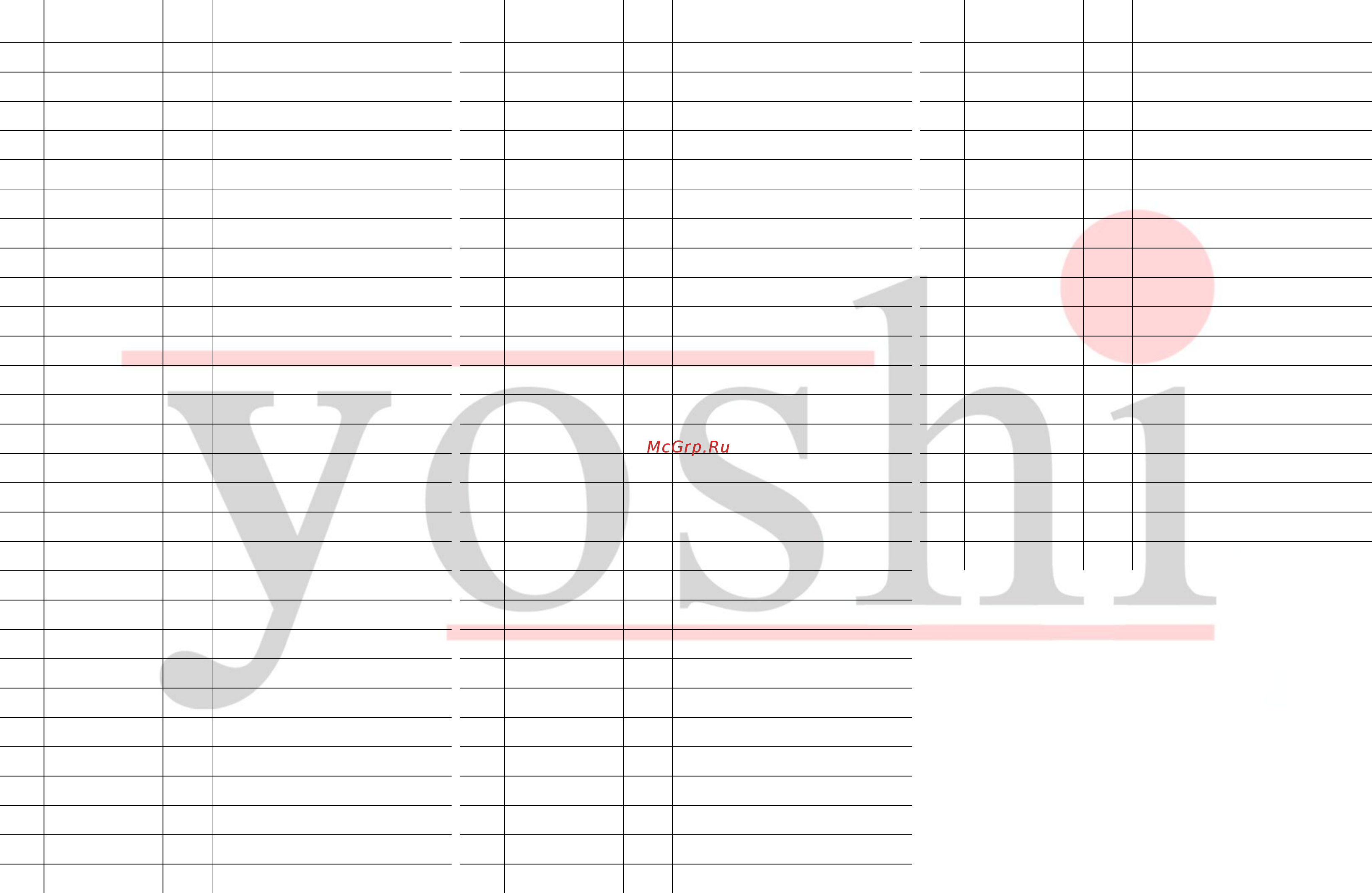 Yoshi S40N Лист запасных частей онлайн [2/2] 284659
