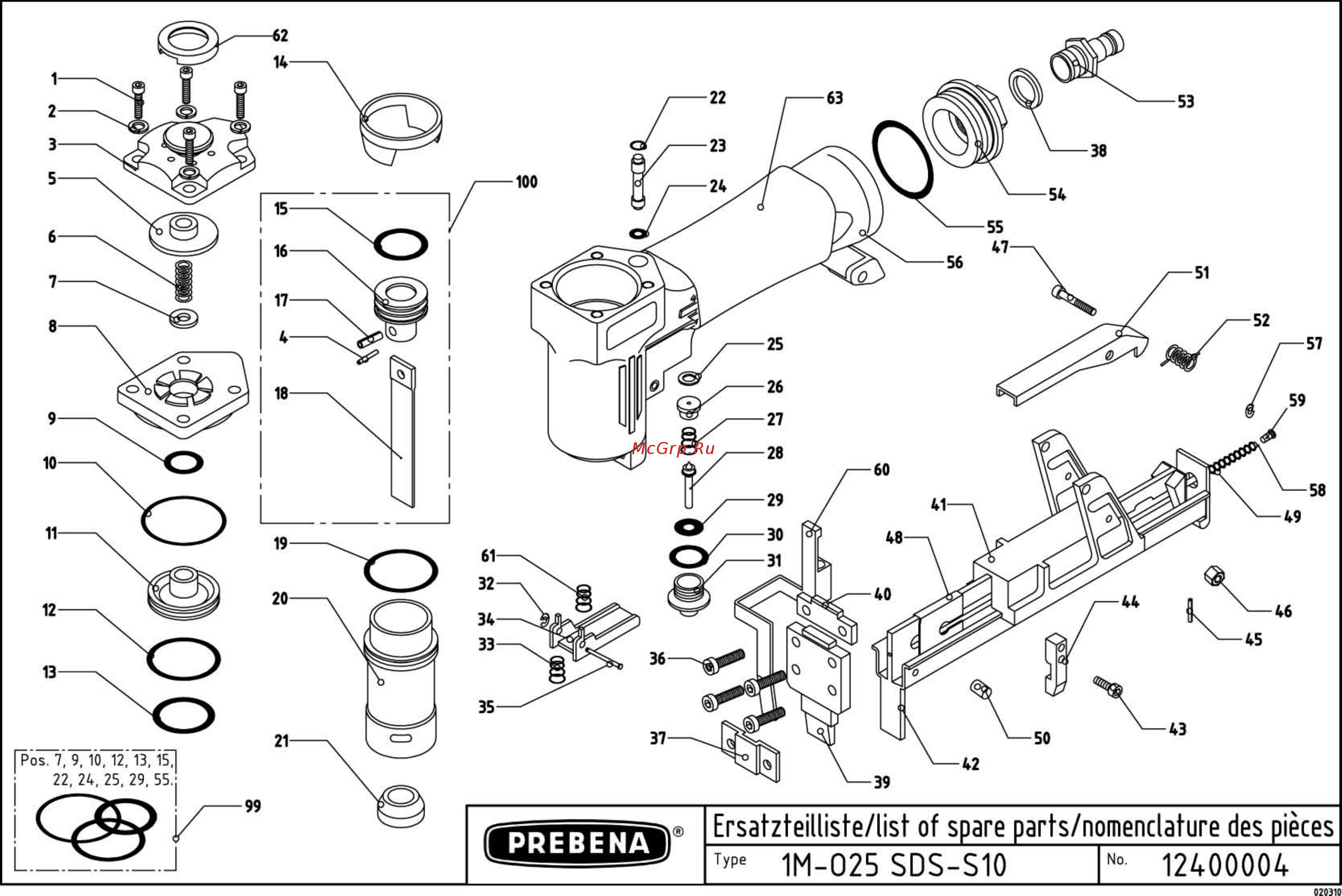 Prebena 1M-O25SDS-S10 Лист запасных частей онлайн [2/4] 284665