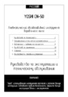 Yoshi CN-50 Инструкция по эксплуатации