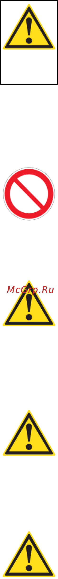 Yoshi CN-55 PRO Инструкция по эксплуатации онлайн [3/14] 284668