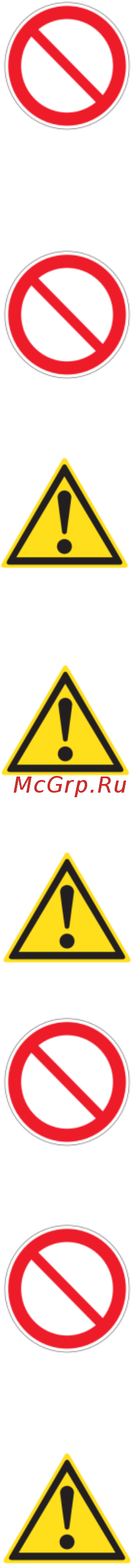 Yoshi CN-55 PRO Инструкция по эксплуатации онлайн [4/14] 284668