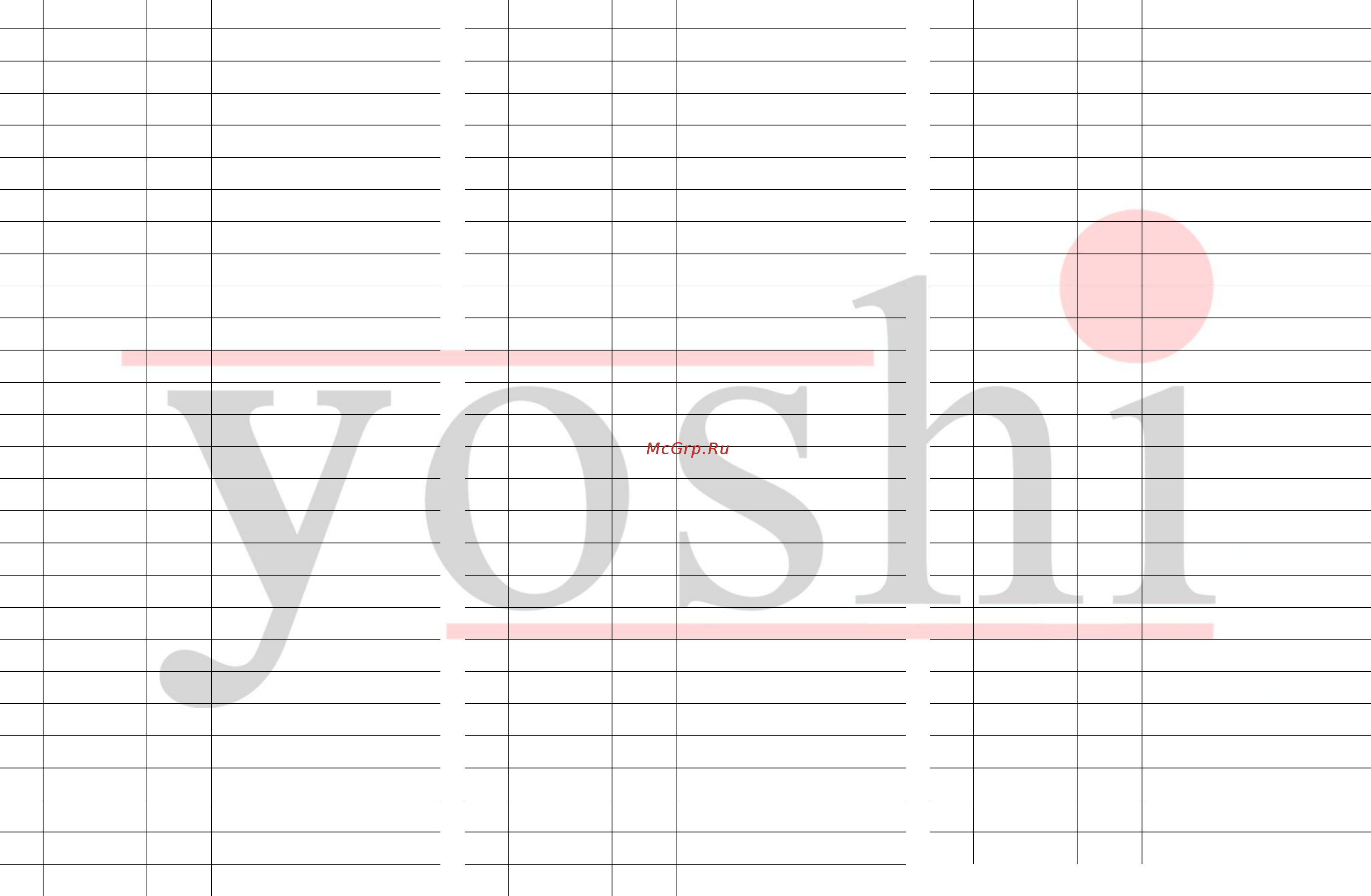 Yoshi FN1850 Лист запасных частей онлайн [2/2] 284675