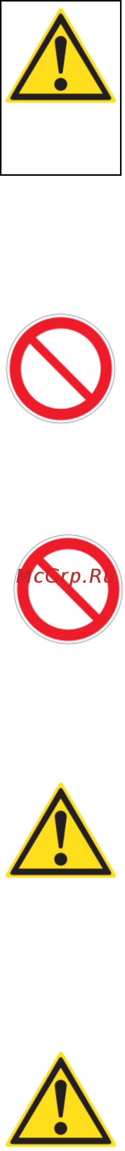 Yoshi CRN45 Инструкция по эксплуатации онлайн [3/15] 284676