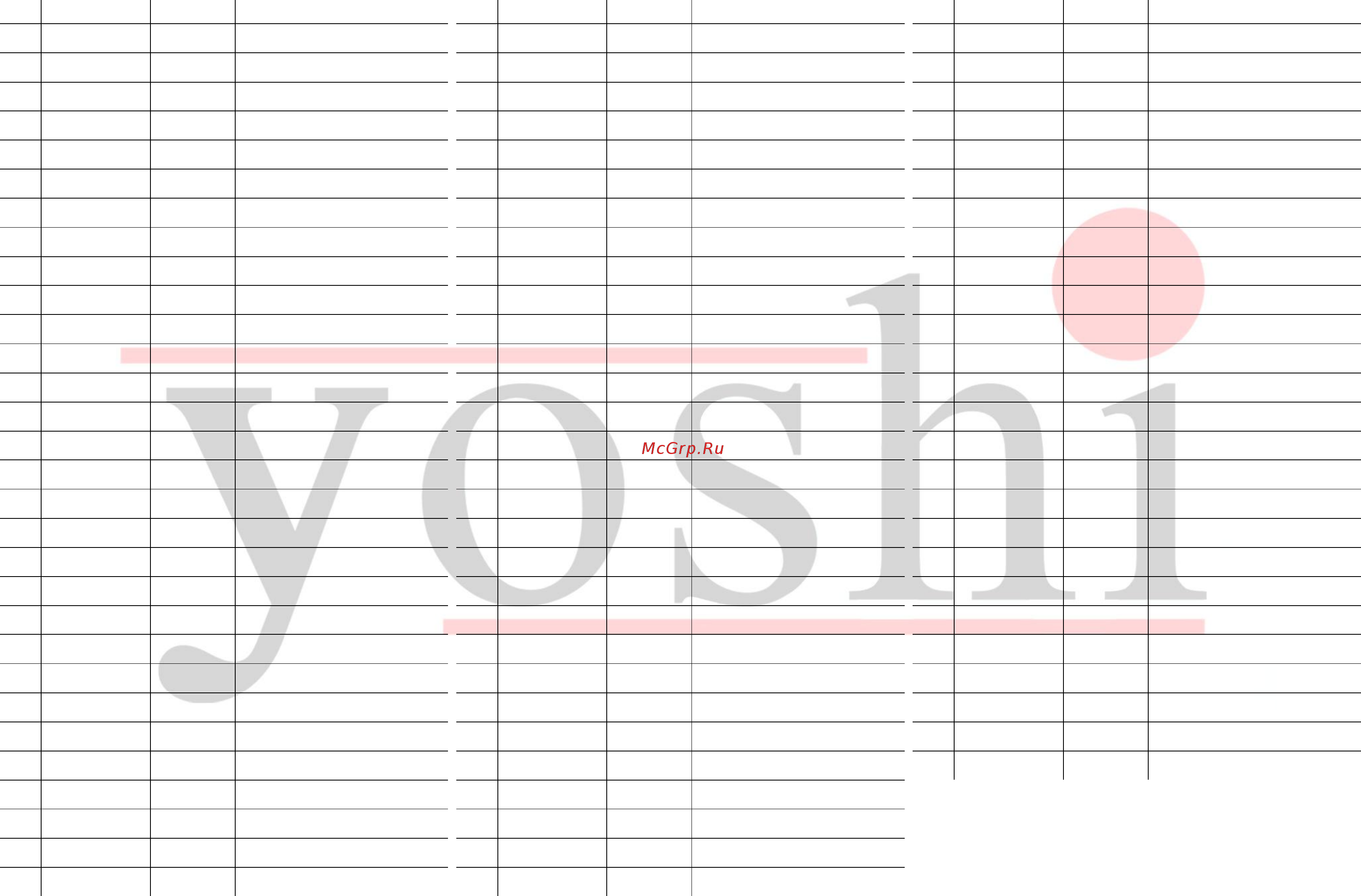 Yoshi JH3460 [2/2] Ysh jh3460 1 каталог изделия 141117 1