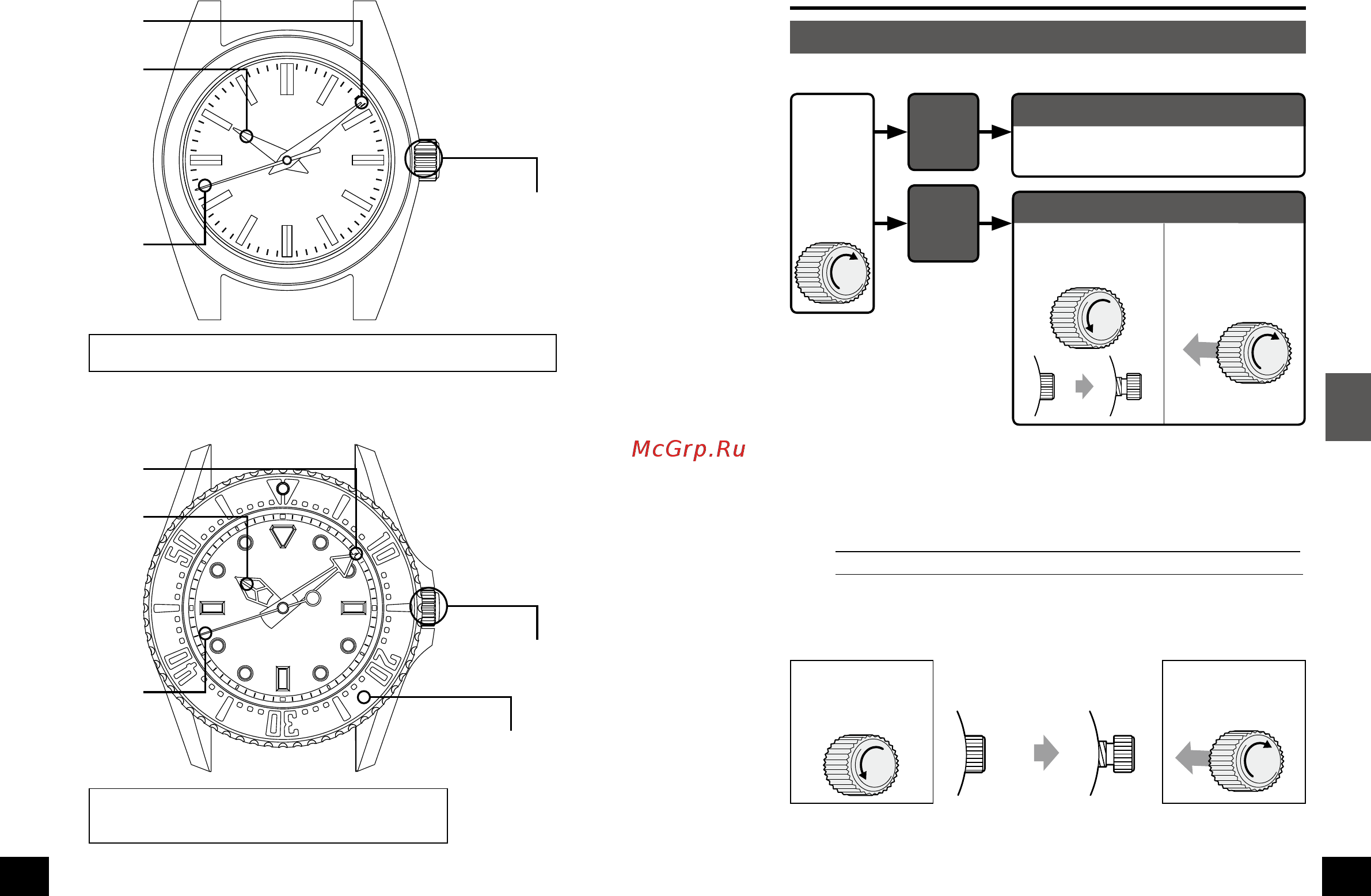 Seiko 9F83 [6/16] Чтобы завести часы с помощью заводной головки сначала открутите головку а потом вытяните ее