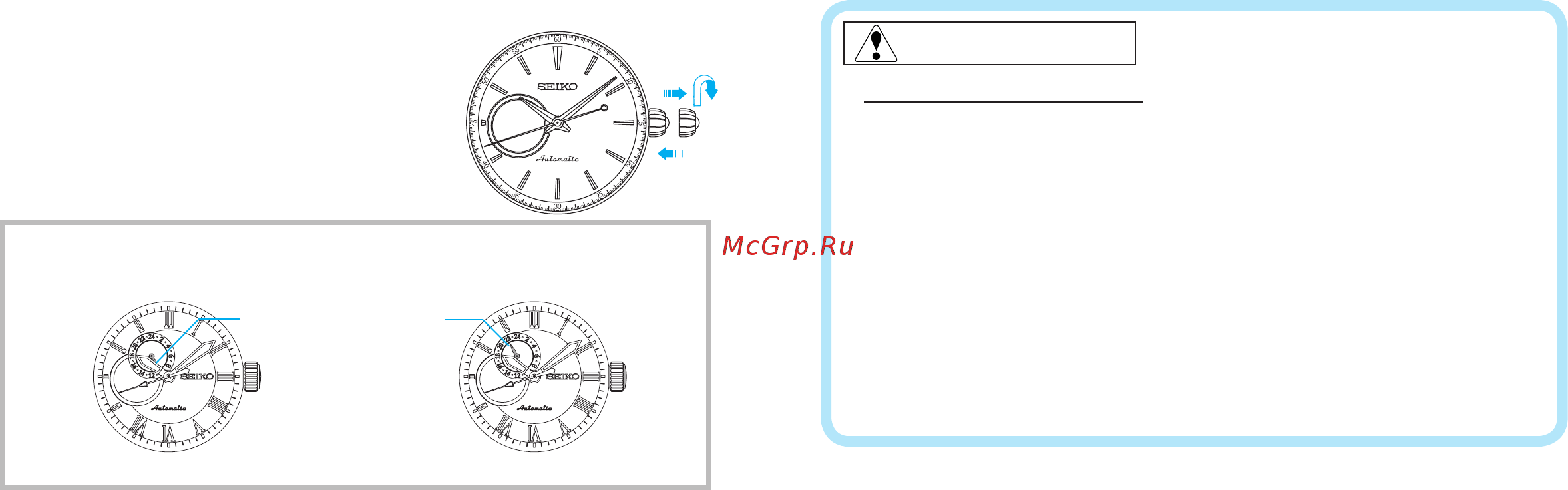 Seiko SRPB61K1 [9/13] Для калибров 4r38 и 4r39
