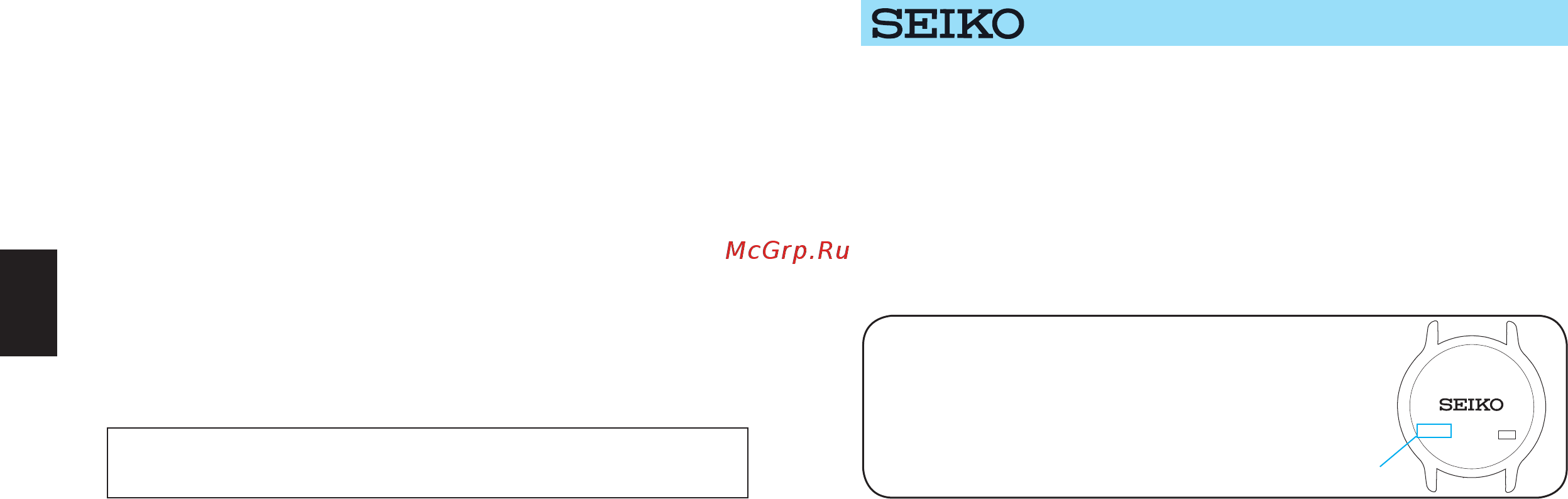 Seiko V111 Инструкция по эксплуатации онлайн