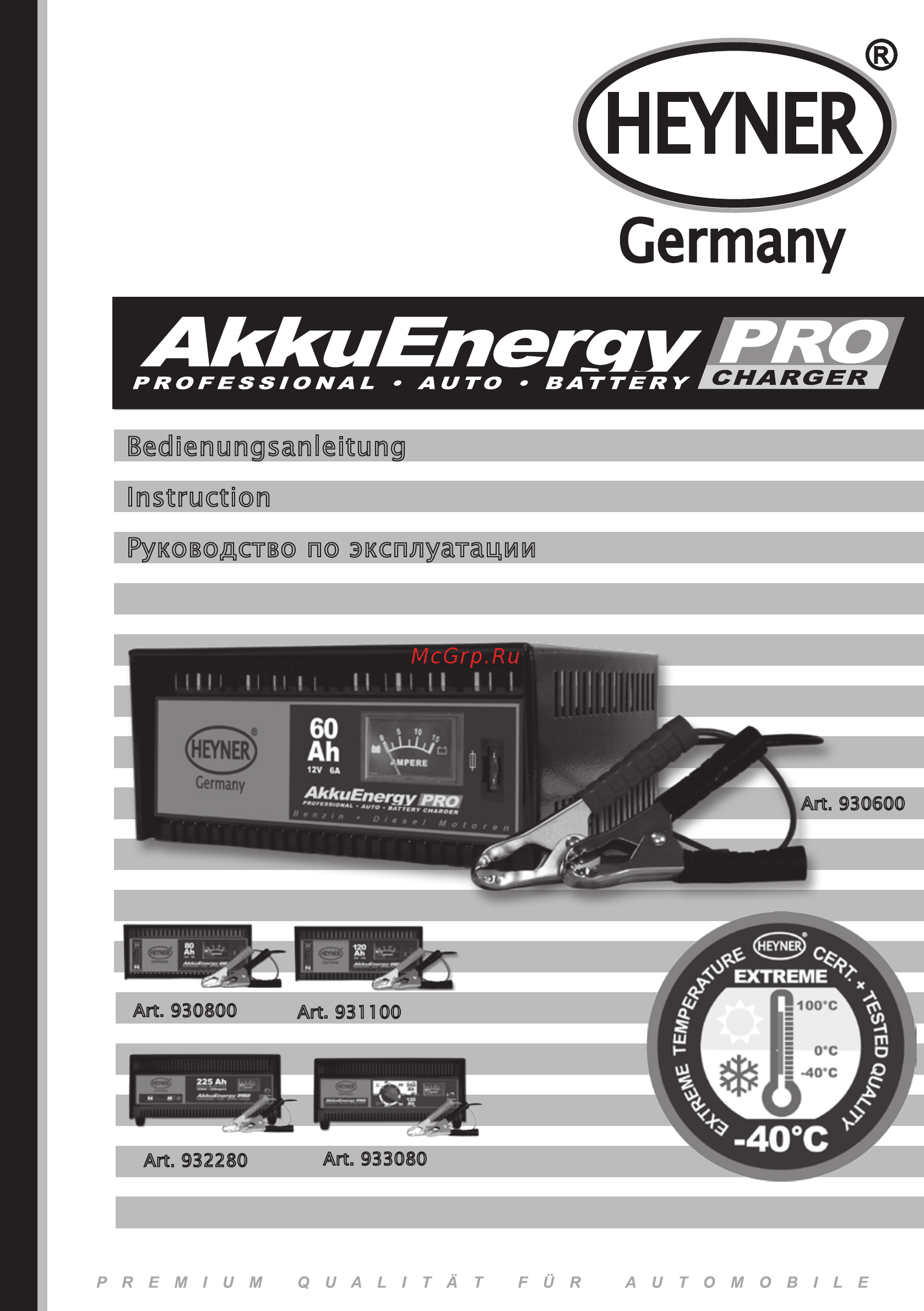 Heyner AkkuEnergy 300 PRO 6A 12В Инструкция по эксплуатации онлайн