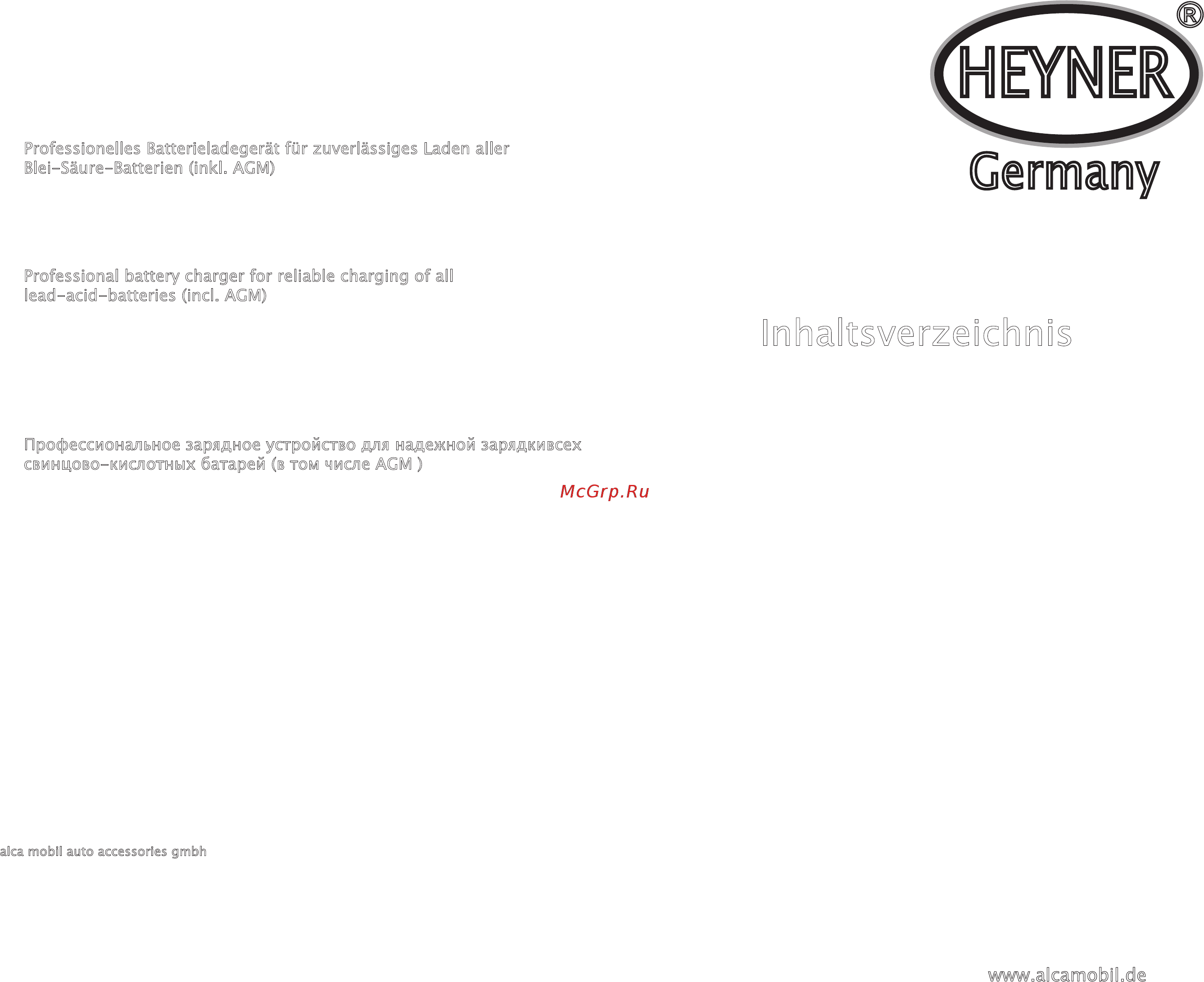 Heyner AkkuEnergy PRO 30A 12/24В [2/12] Heyner