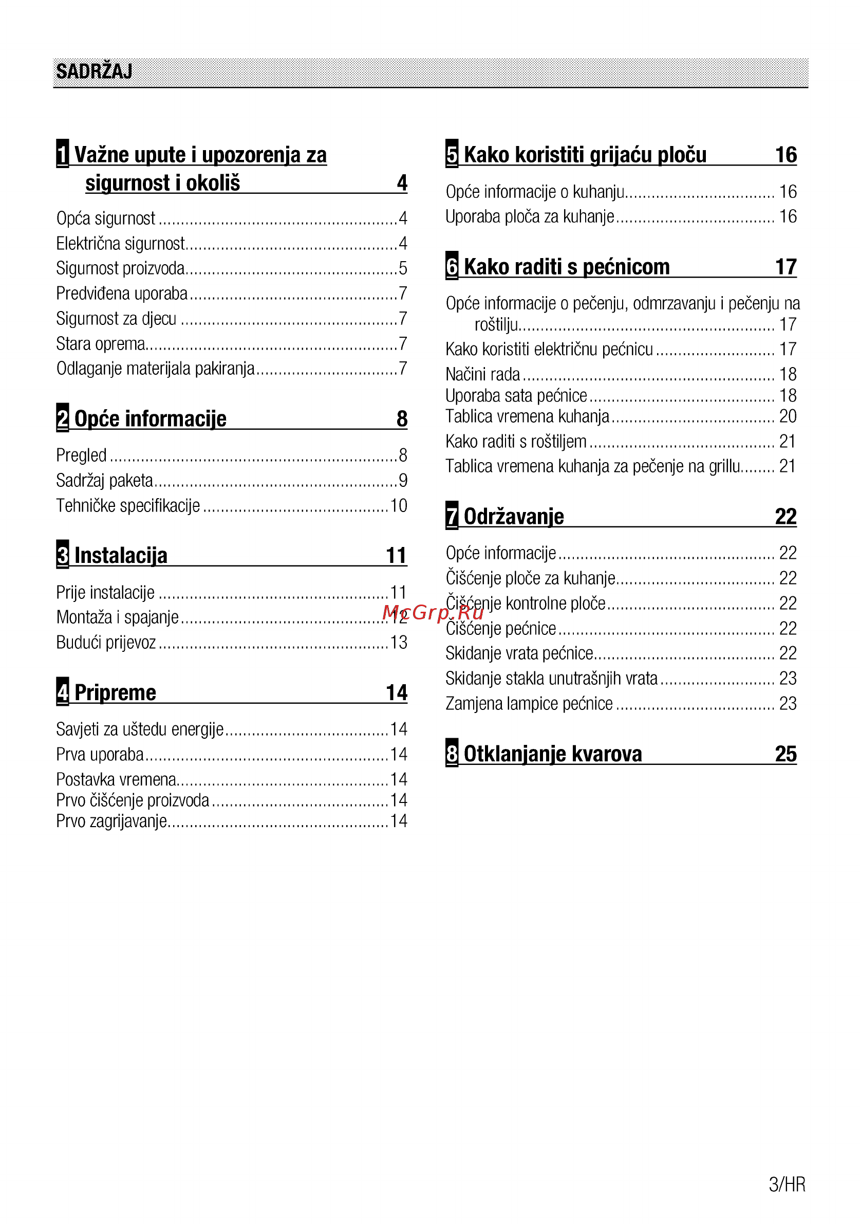 Beko FSE66300GW [61/84] I kako koristiti griiacu plocu 16