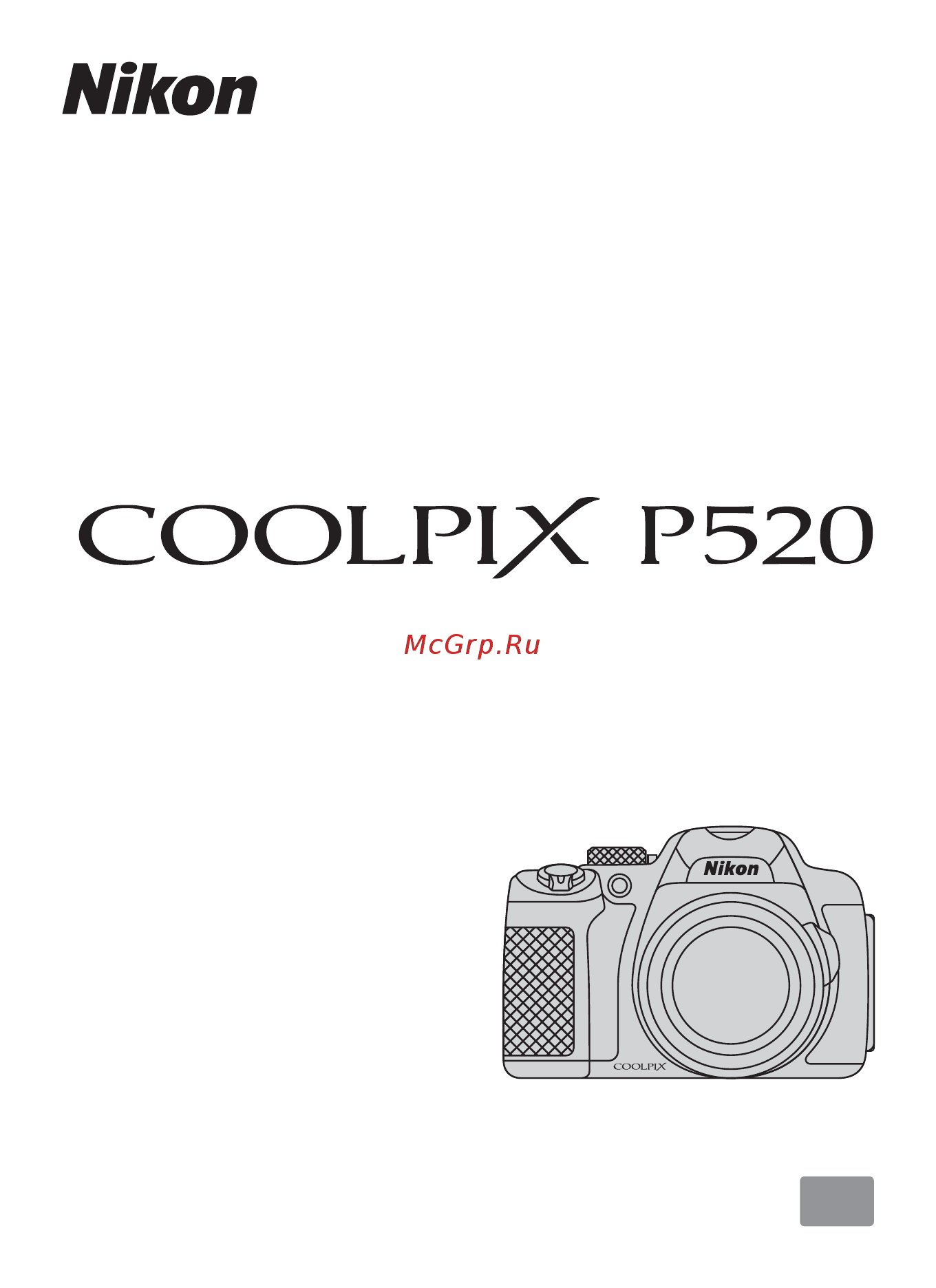 Nikon Coolpix P520 Silver Руководство пользователя онлайн