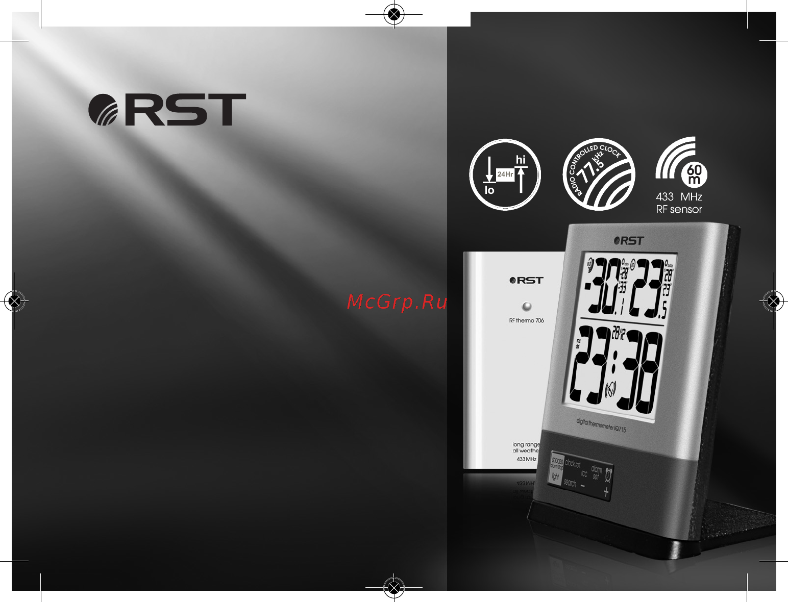 RST 02715 (IQ715) Инструкция по эксплуатации онлайн