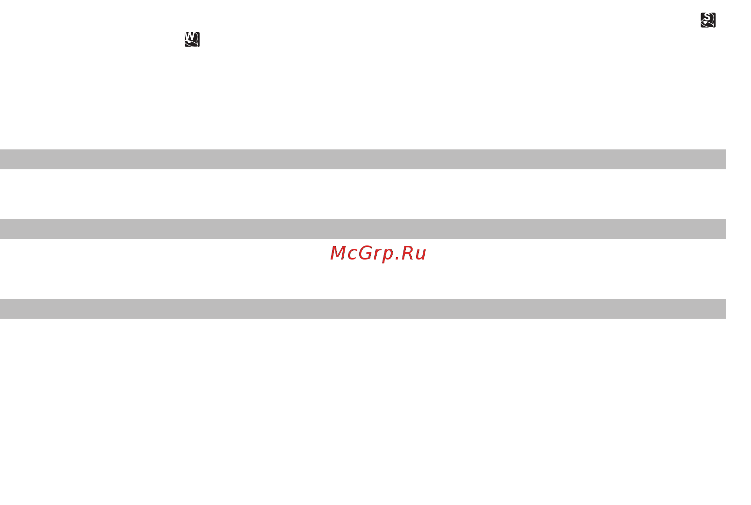 RST RST02888 Инструкция по эксплуатации онлайн [17/42] 284916