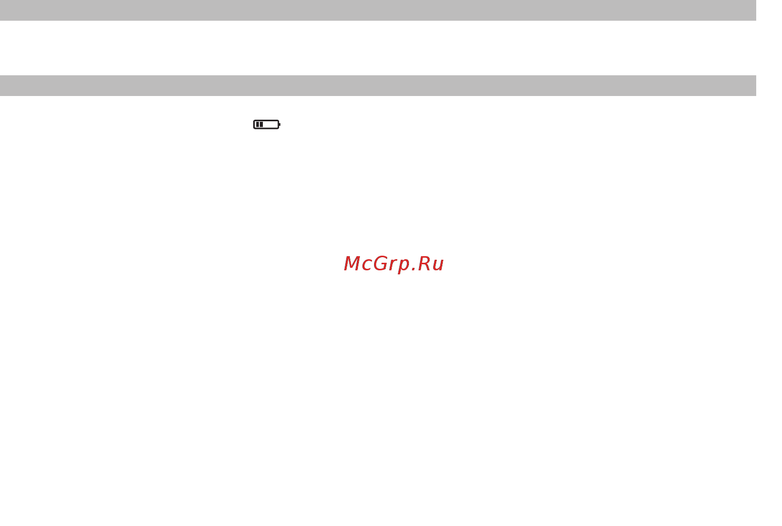 RST 02888 (meteo light IQ888) Инструкция по эксплуатации онлайн [20/42] 732731