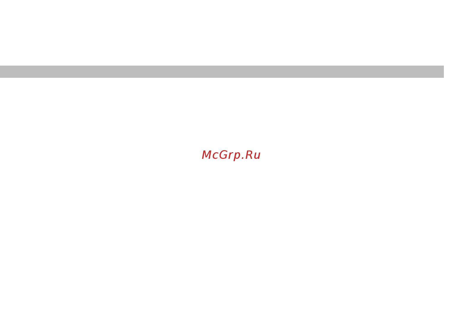 RST 02888 (meteo light IQ888) Инструкция по эксплуатации онлайн [24/42] 732731