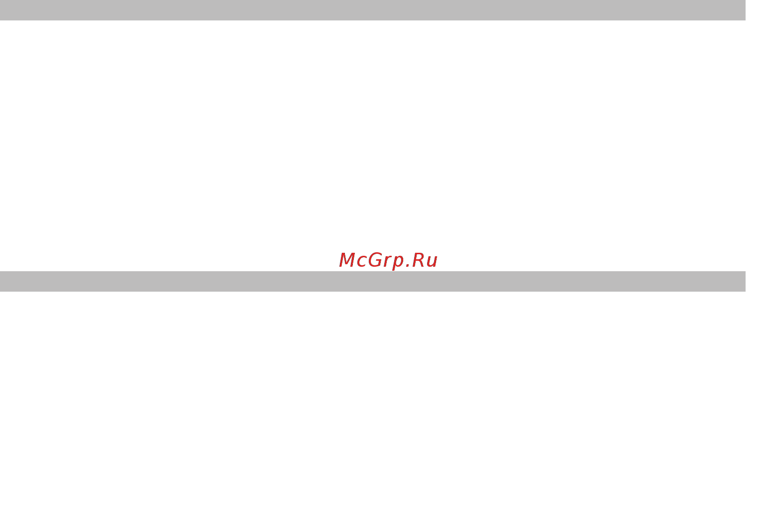 RST RST02888 Инструкция по эксплуатации онлайн [31/42] 284916