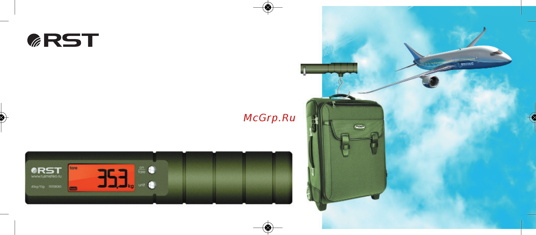 RST RST08085 Инструкция по эксплуатации онлайн