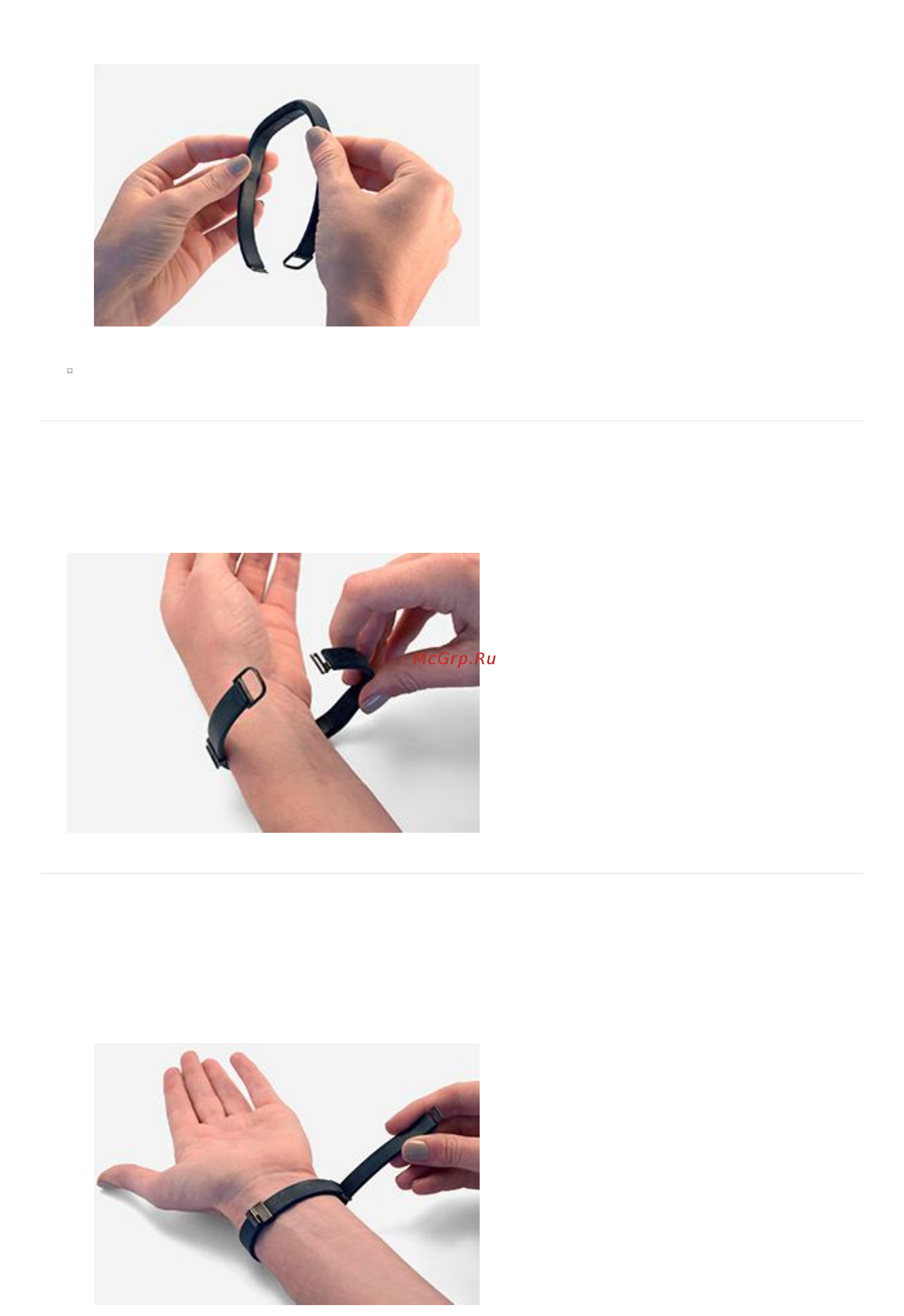 Jawbone UP2 Light Grey (JL03-0101CFI-EM) Руководство пользователя онлайн [4/9] 132847