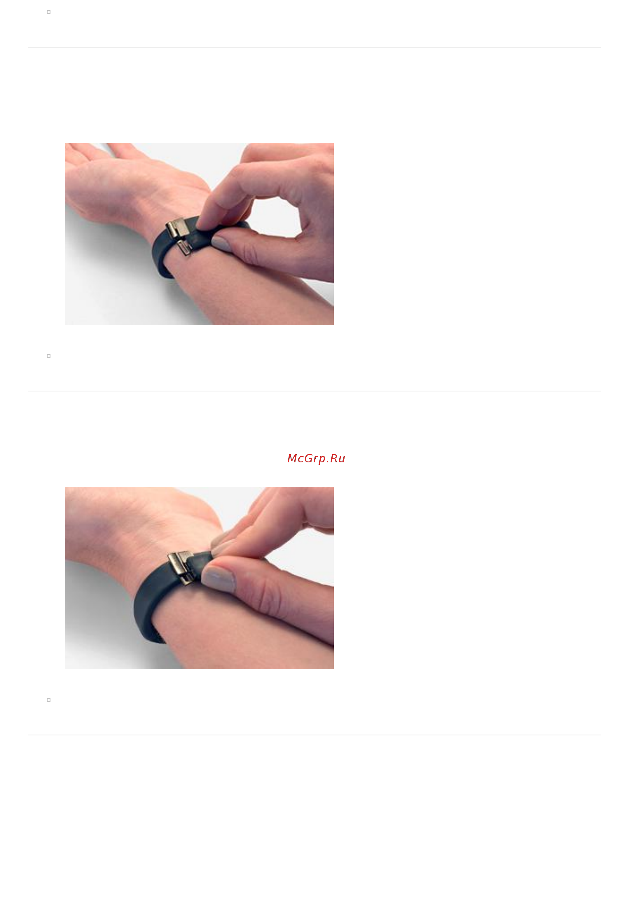 Jawbone UP2 Light Grey (JL03-0101CFI-EM) Руководство пользователя онлайн [5/9] 132847