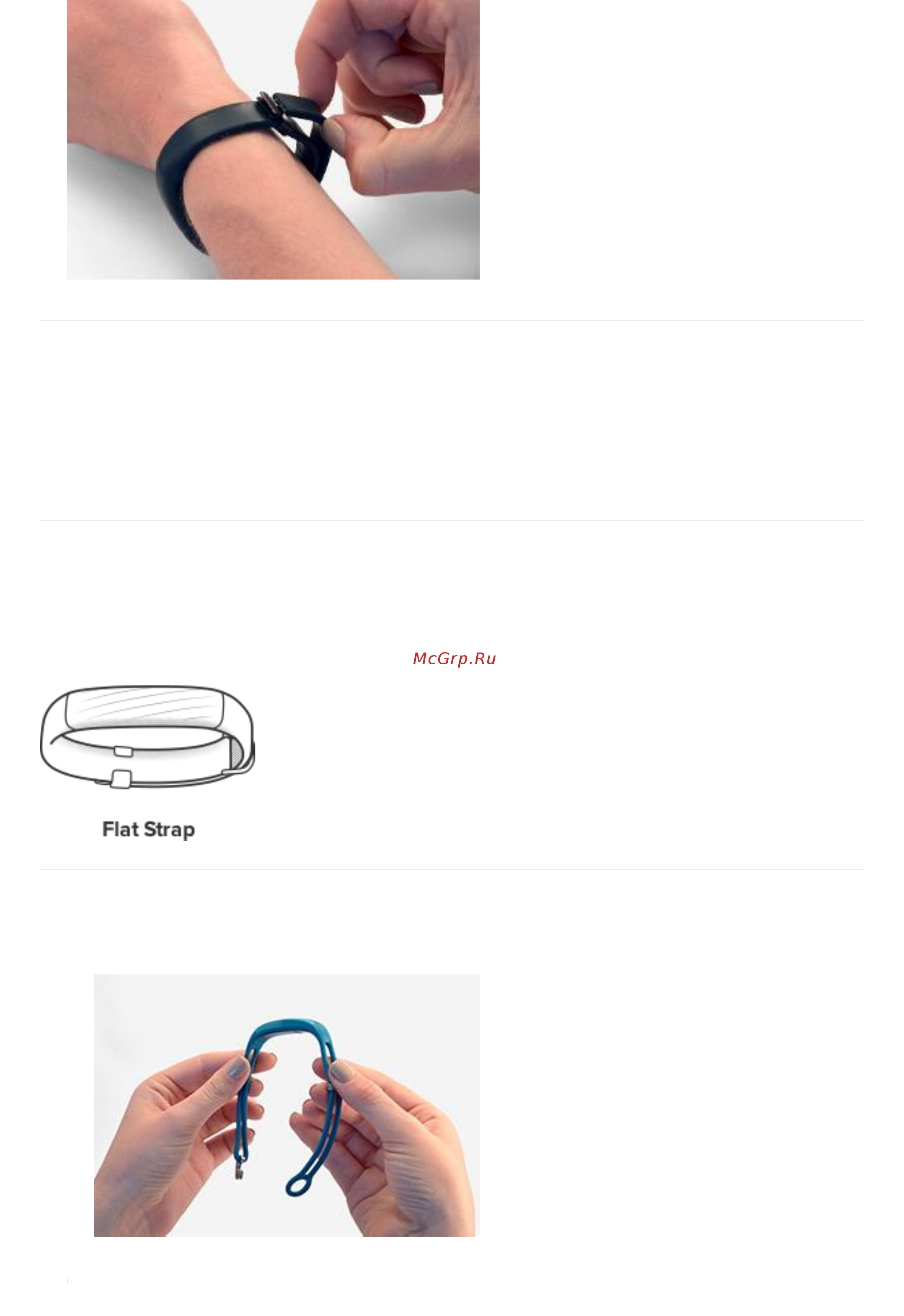 Jawbone UP2 Light Grey (JL03-0101CFI-EM) Руководство пользователя онлайн [6/9] 132847