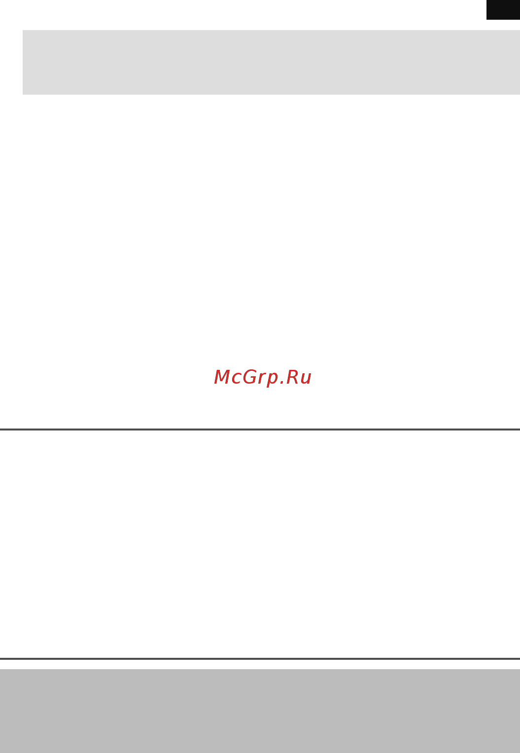 AEG mrc 4143 [9/45] Deutsch