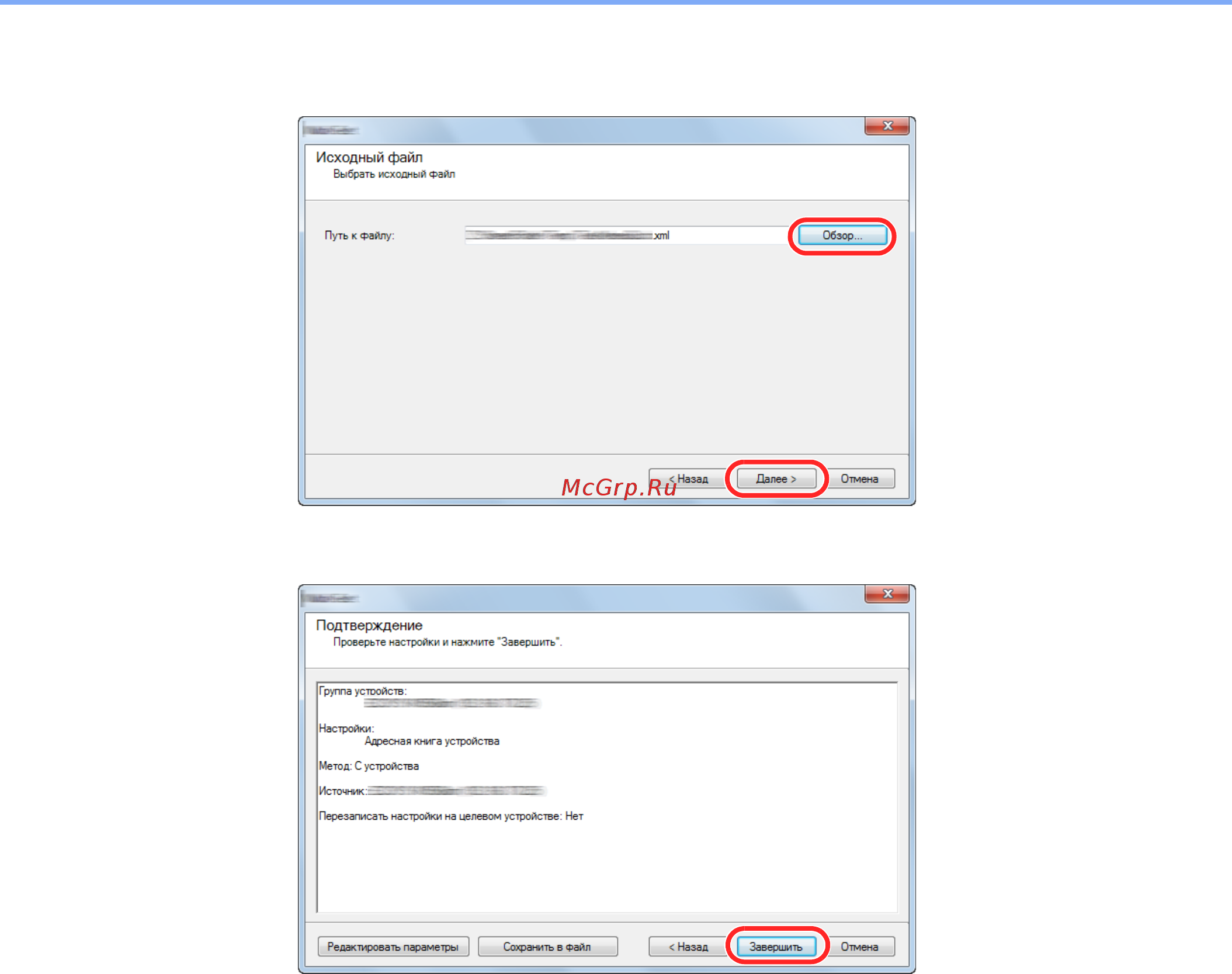 Kyocera ECOSYS M2135dn Инструкция по эксплуатации онлайн [108/428] 285239