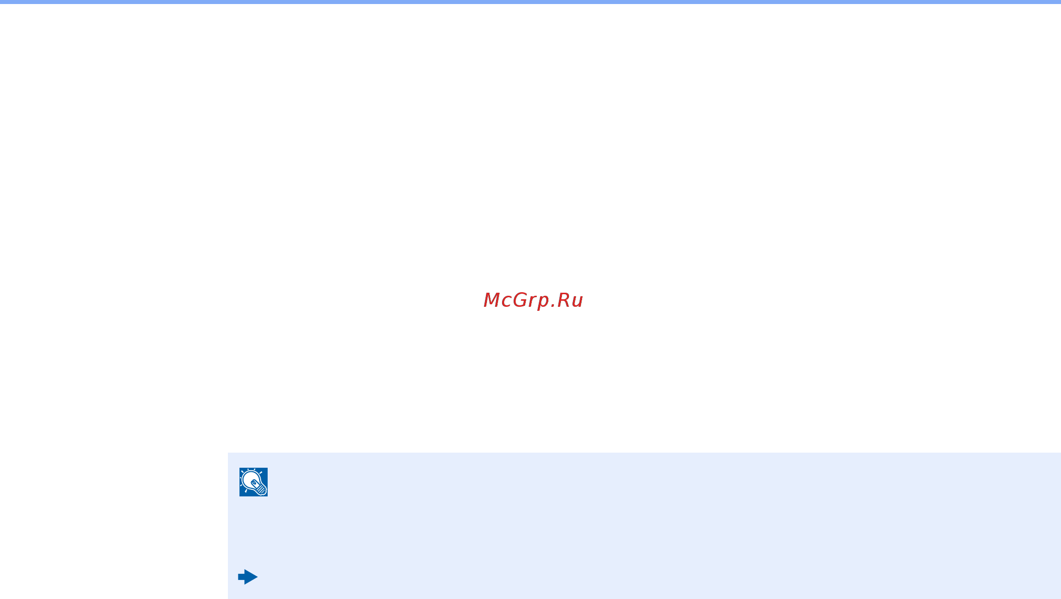 Kyocera ECOSYS M2135DN (1102S03NL0) [146/0] Определение ящика заданий с помощью компьютера и сохранение задания печати