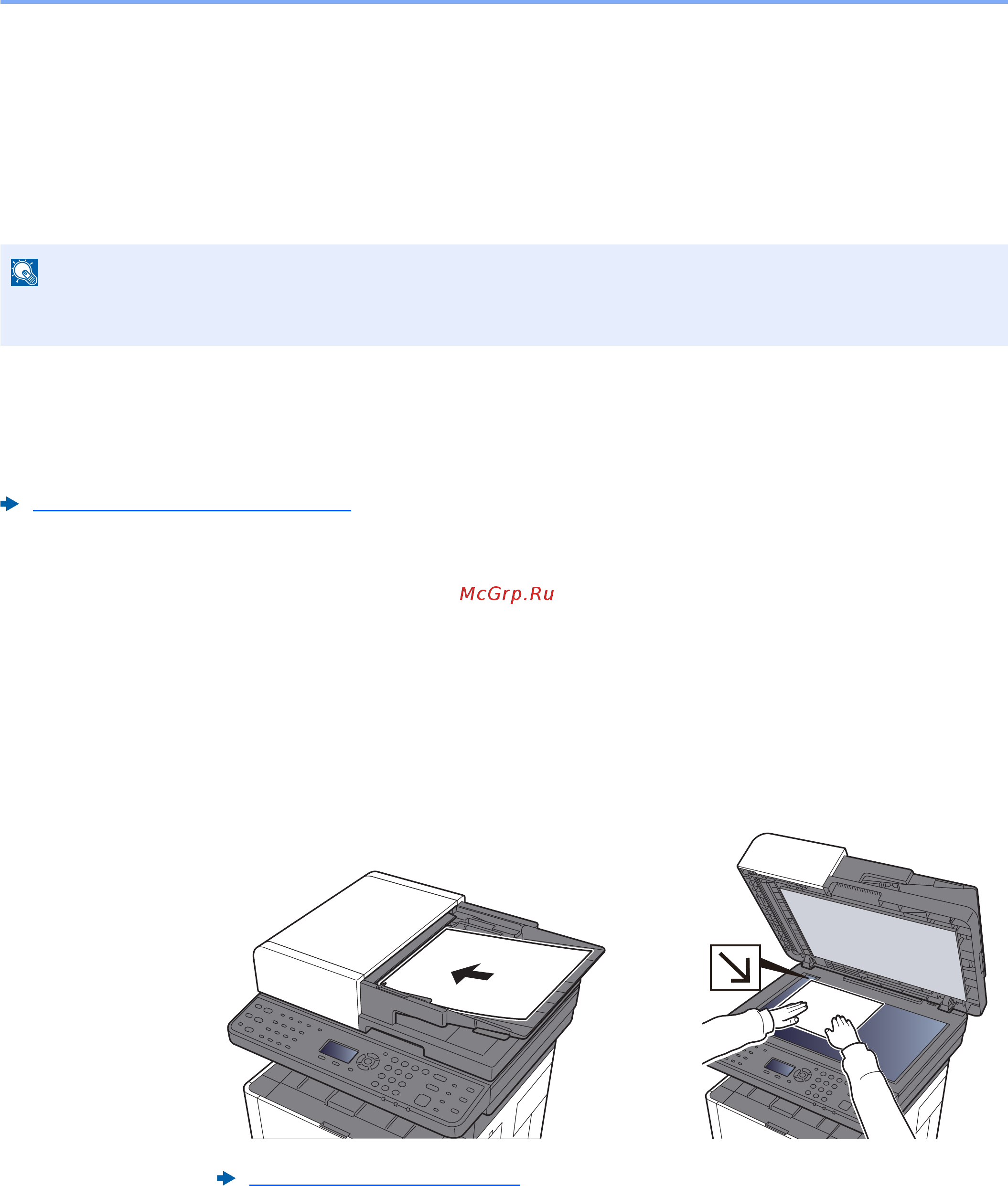 Kyocera ECOSYS M2135dn [190/428] Настройка параметров перед отправкой