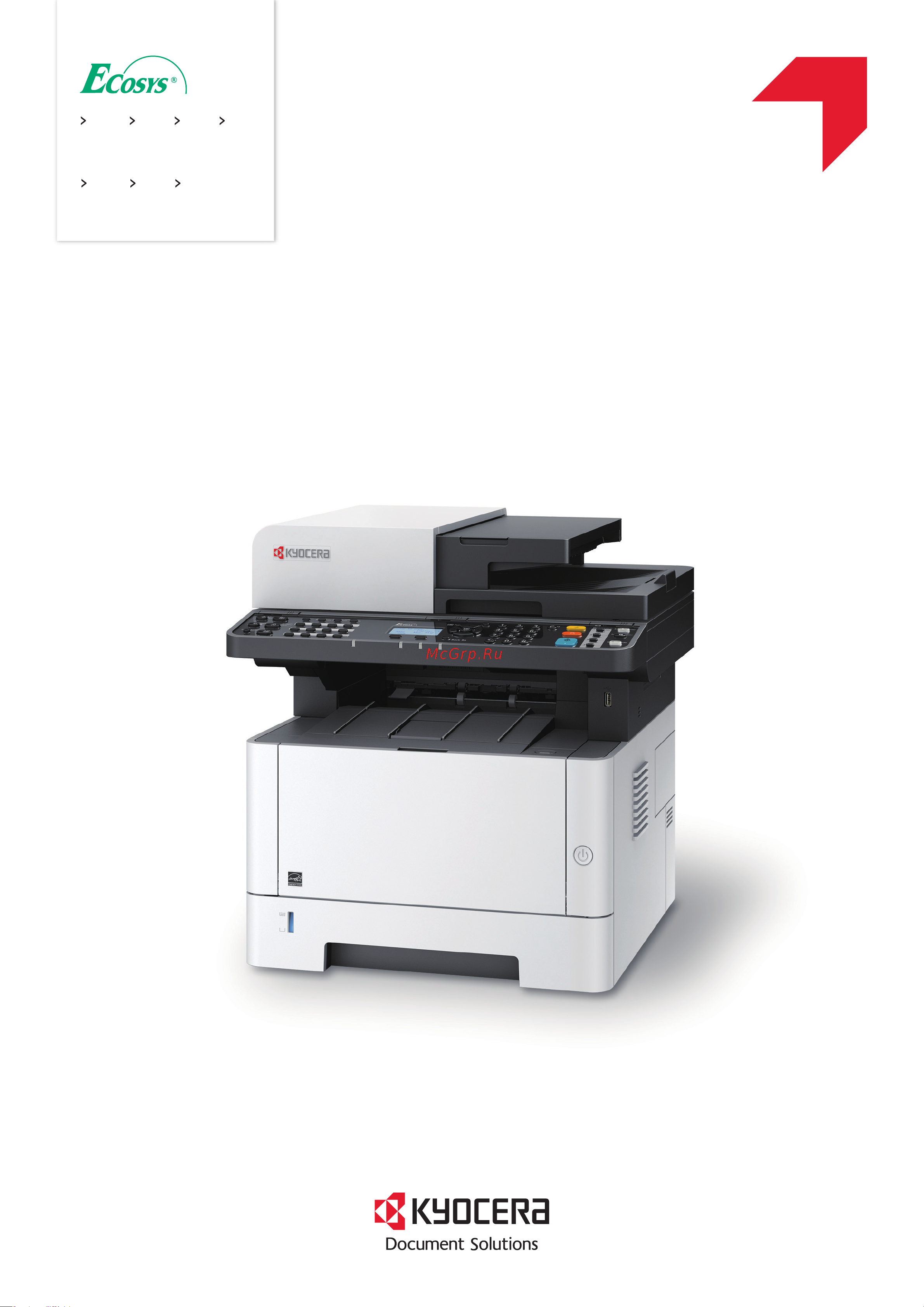Kyocera ECOSYS M2235dn Инструкция по эксплуатации онлайн