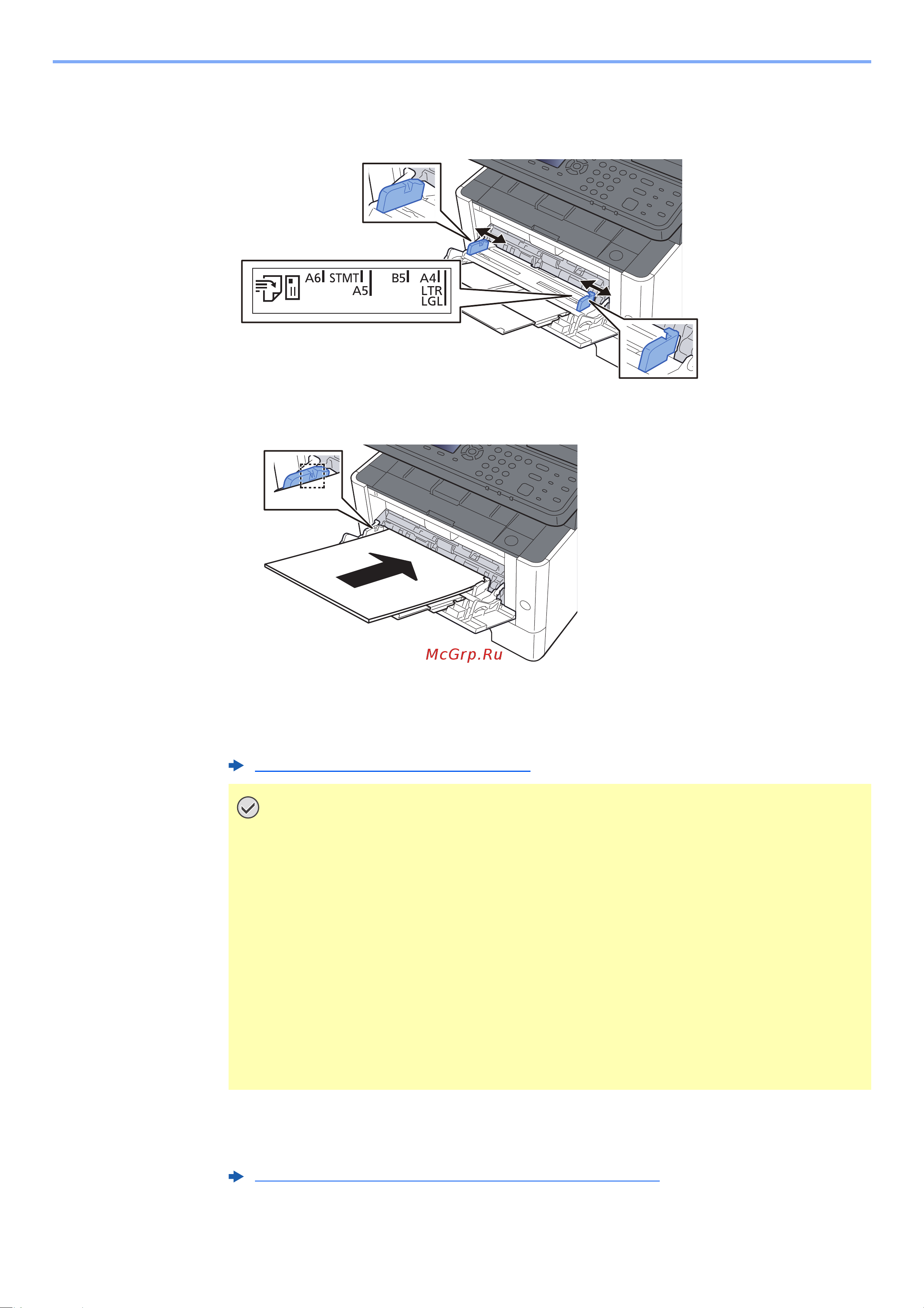 Kyocera ECOSYS M2235dn [164/415] Загрузите бумагу