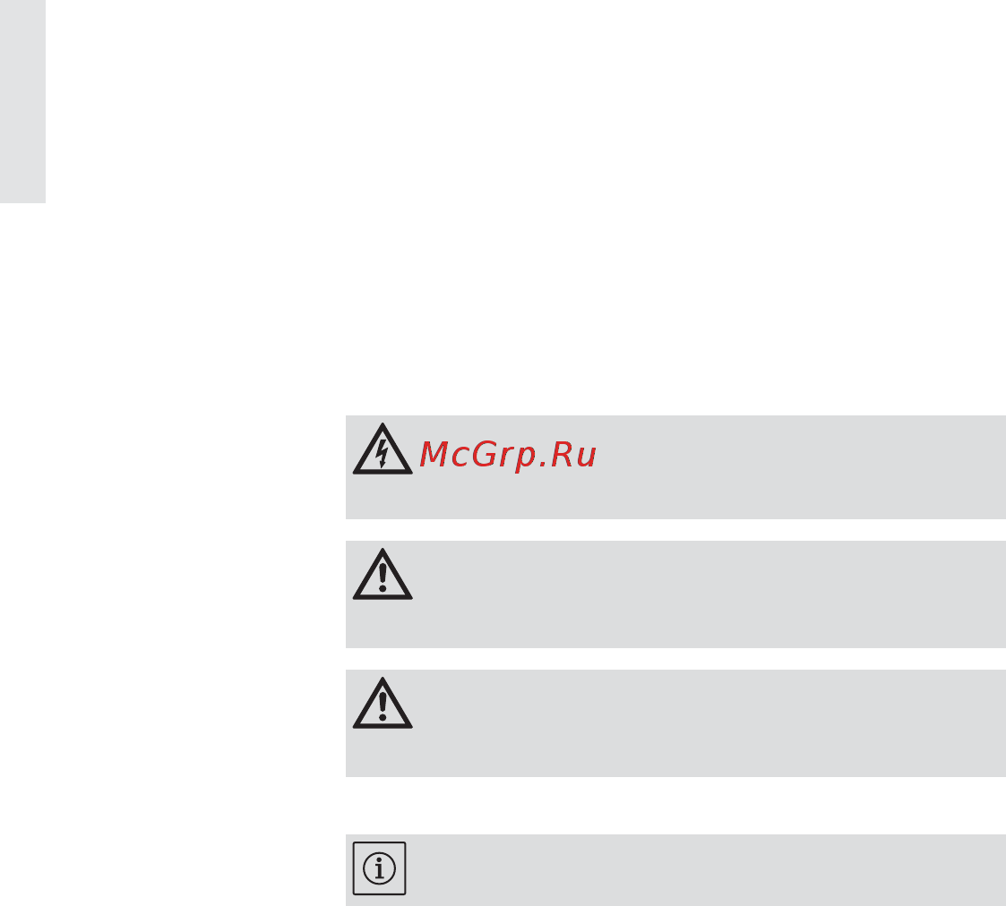 Wilo Yonos PICO 30/1-6 [4/22] Инструкция по монтажу и