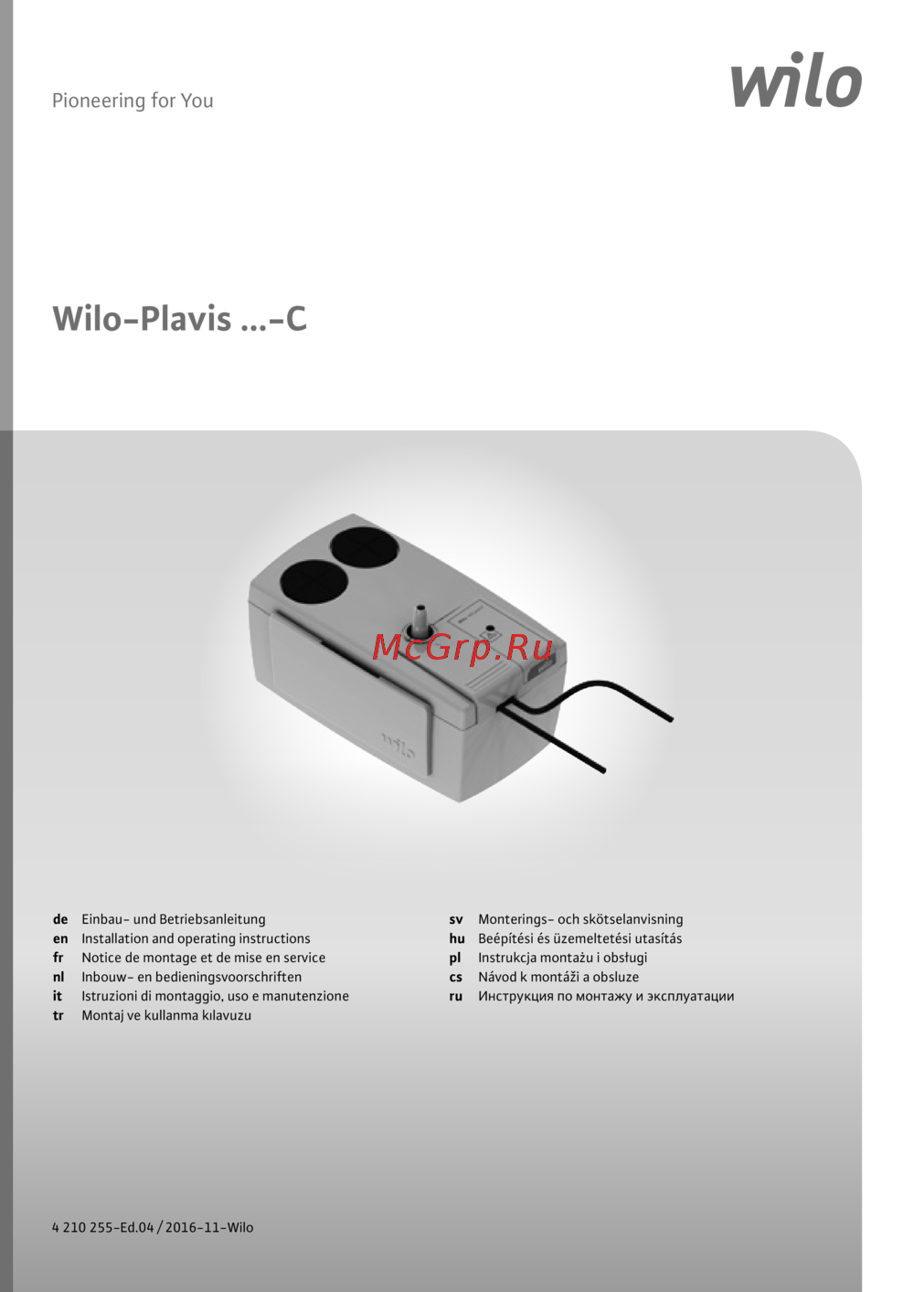 Wilo Plavis 011-C Инструкция по монтажу и эксплуатации
