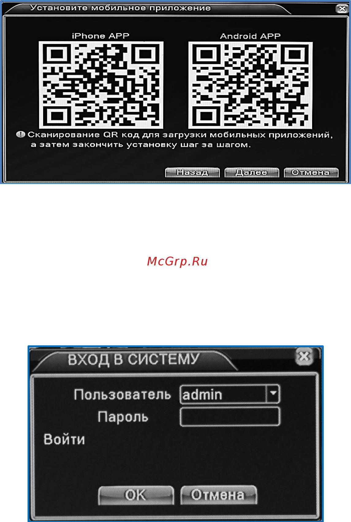SpezVision HQ-9908 Инструкция по эксплуатации онлайн [11/94] 285340