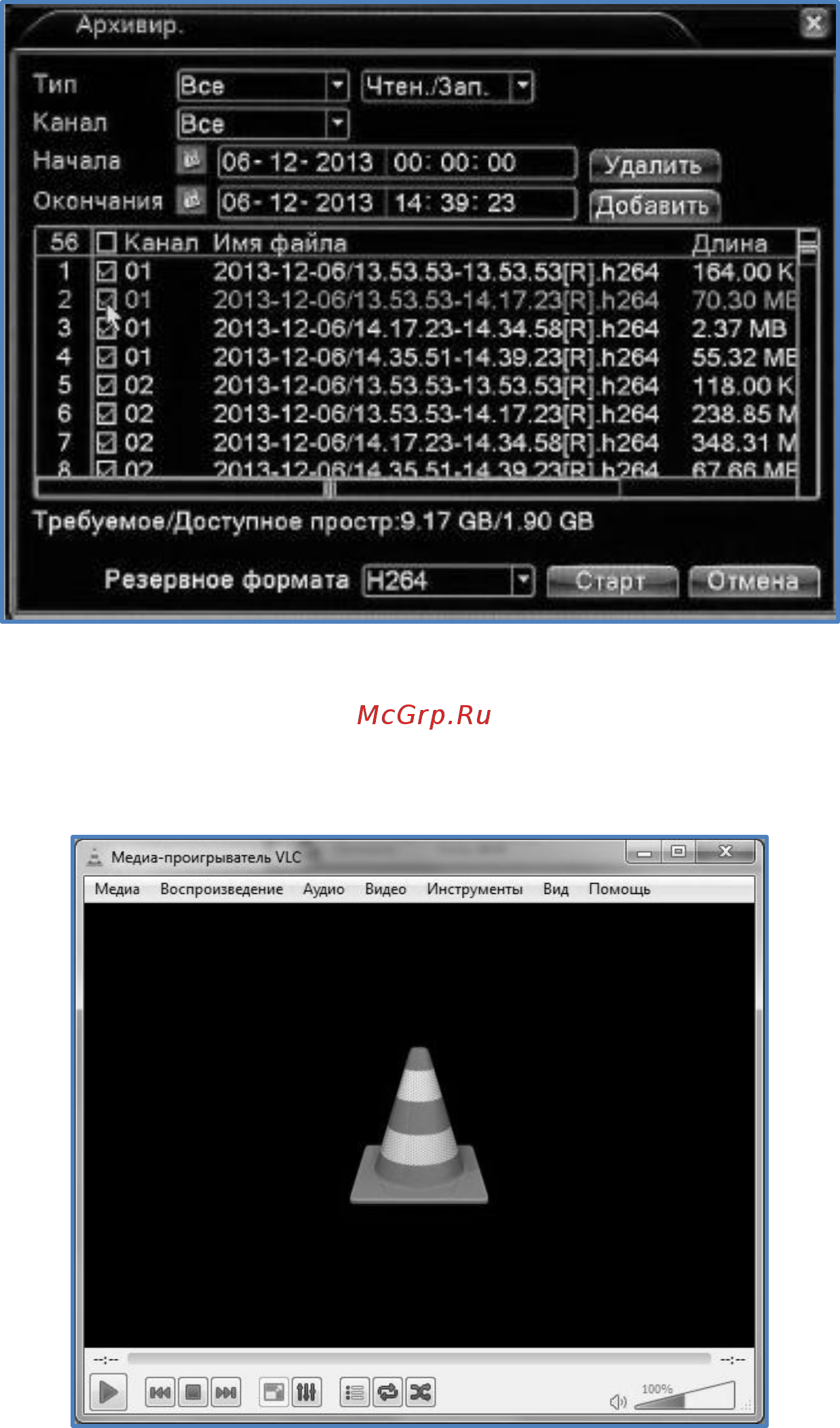 SpezVision HQ-9908 Инструкция по эксплуатации онлайн [18/94] 285340