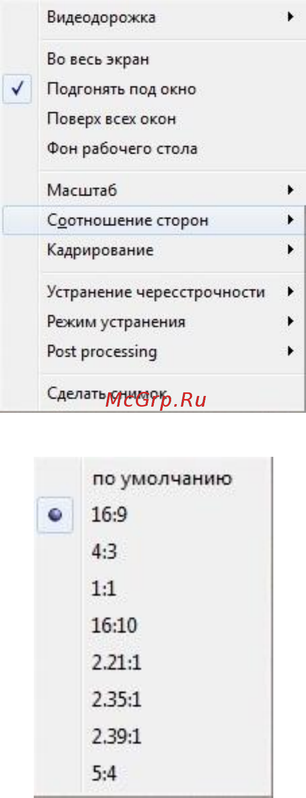 SpezVision HQ-9908 [19/94] Управление записью
