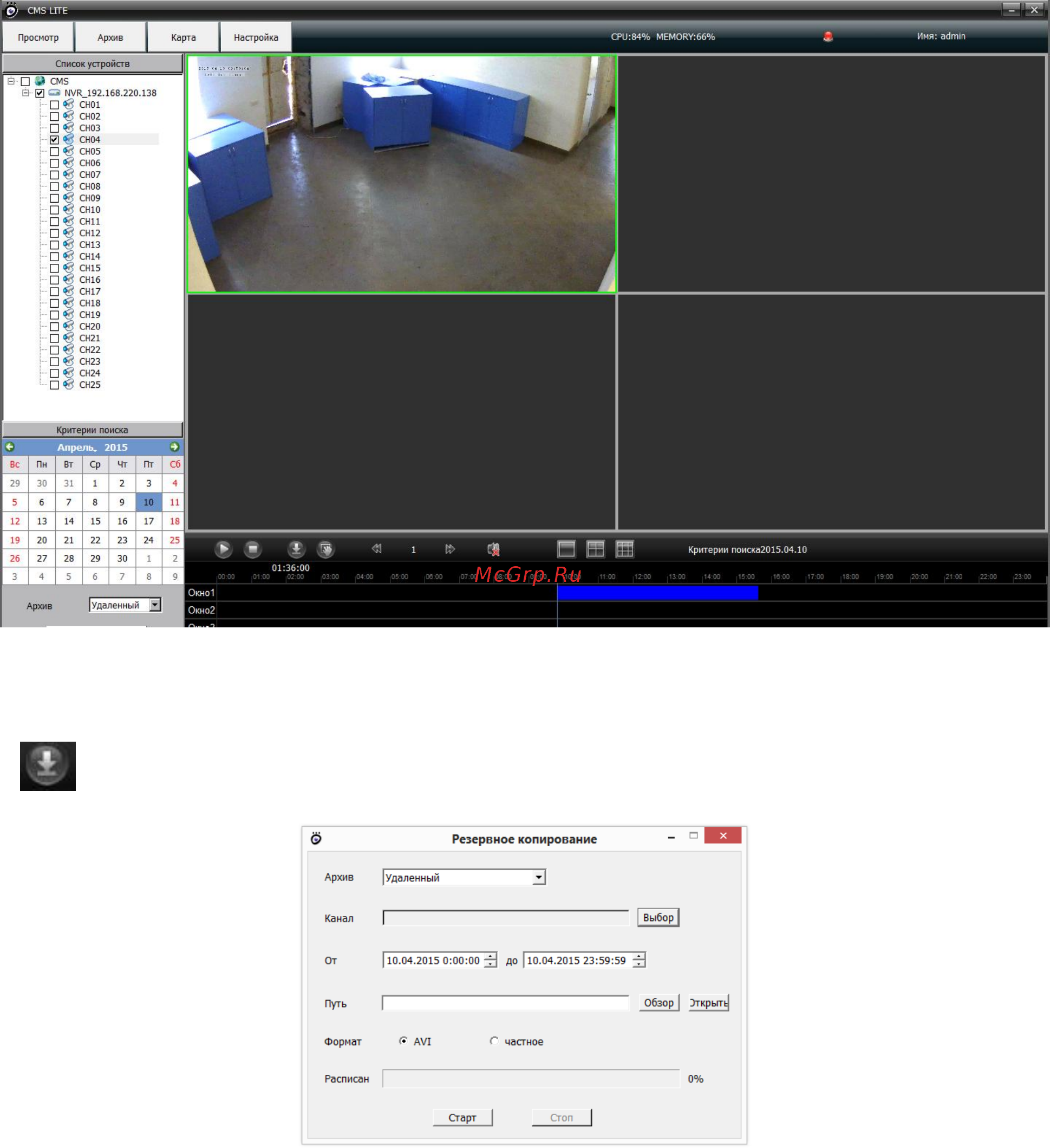 SpezVision SPZ-N825 [17/22] Доступ через cms