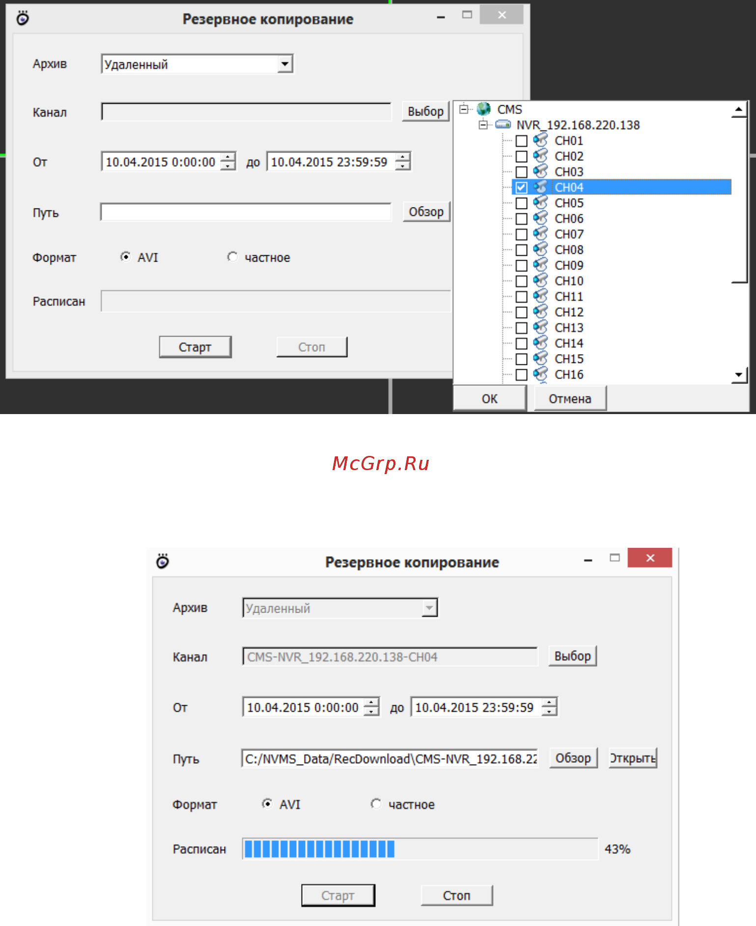 SpezVision SPZ-N825 [18/22] Функции hdd