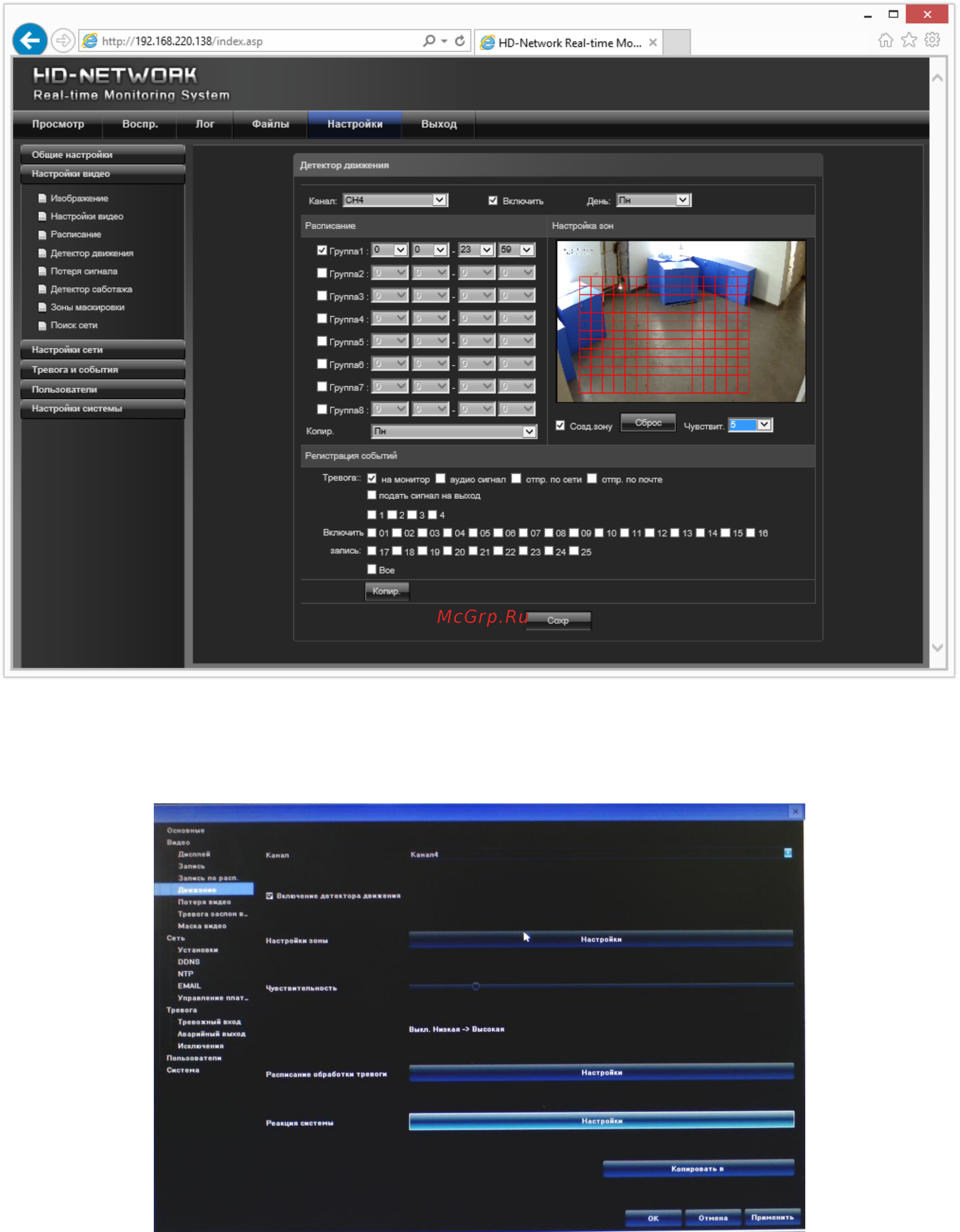 SpezVision SPZ-N825 [20/22] Через браузер